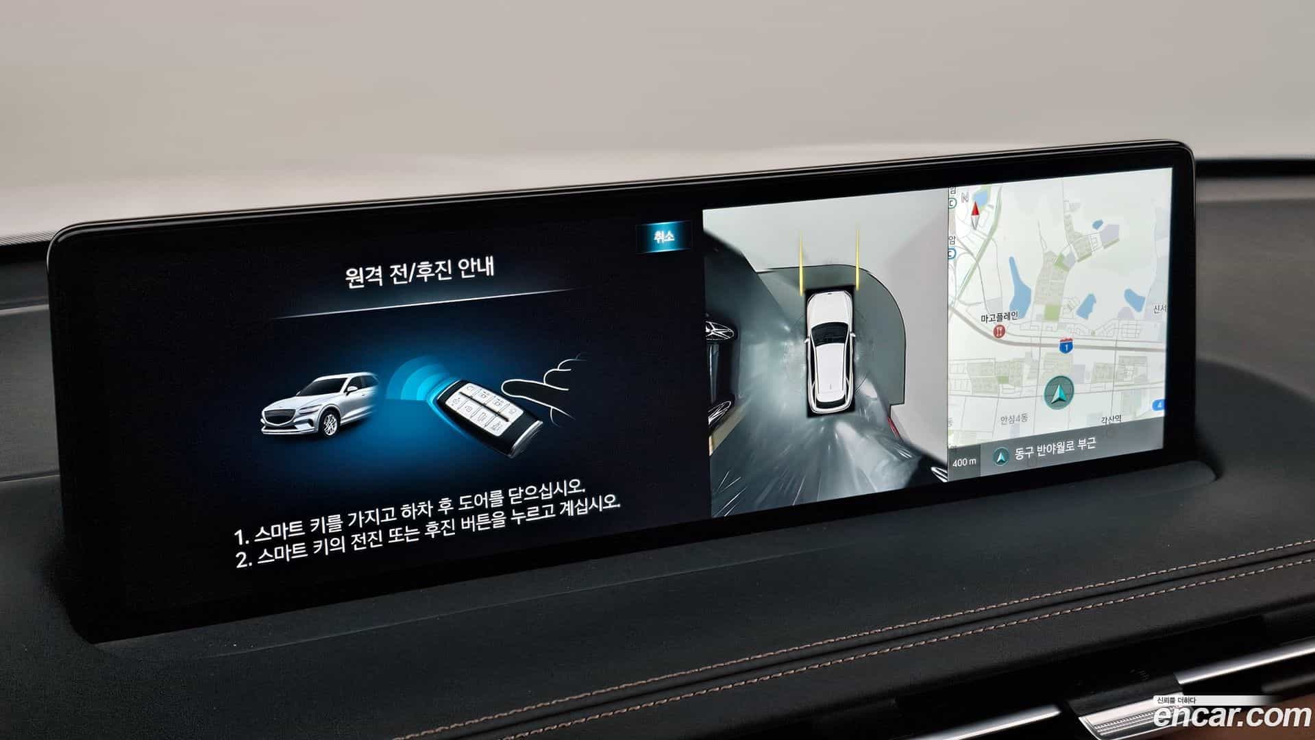 GV70 Genesis 2023.2-OPTION-023