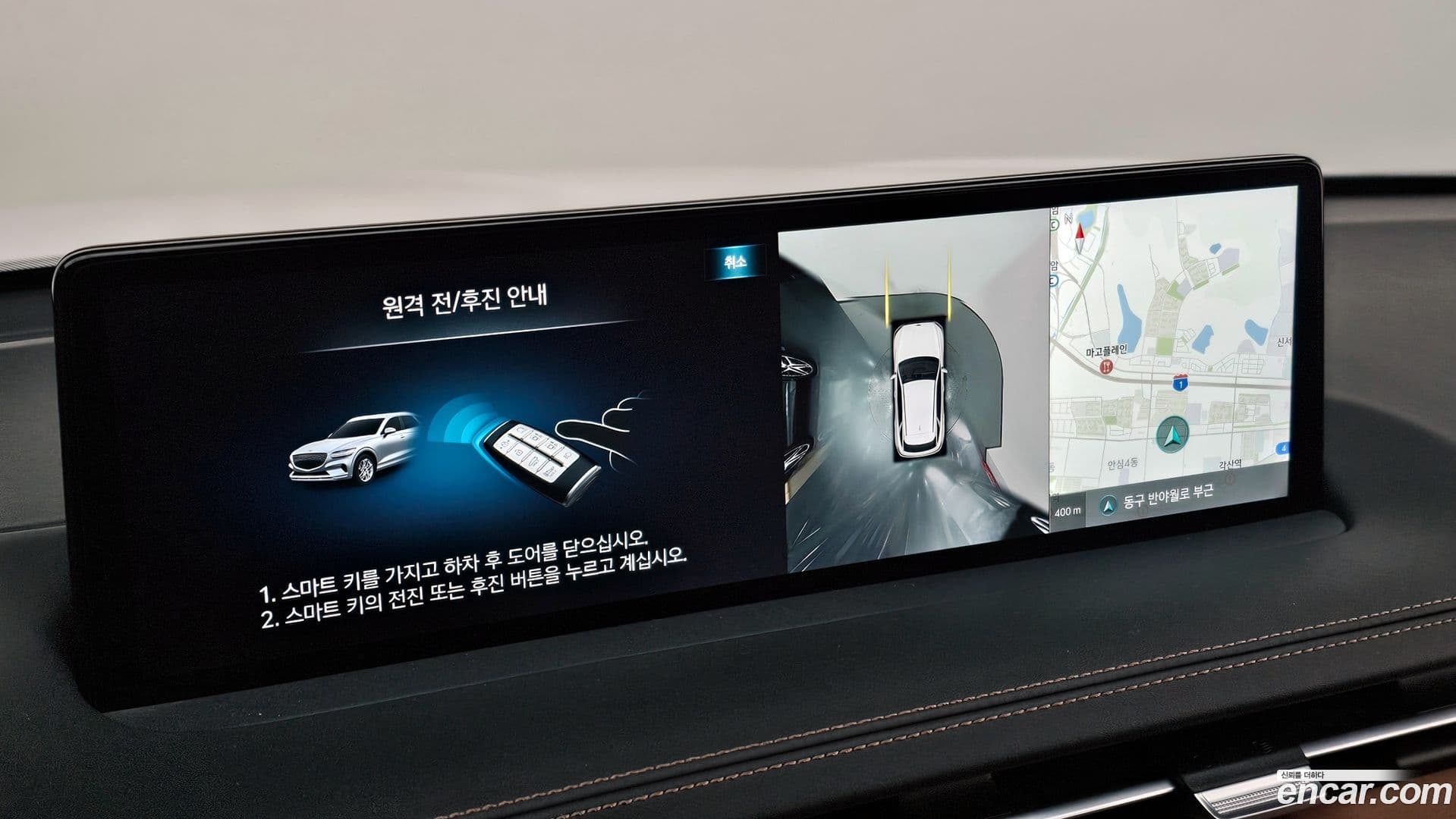 Main__Slider__Photo:GV70 Genesis 2023.2-18