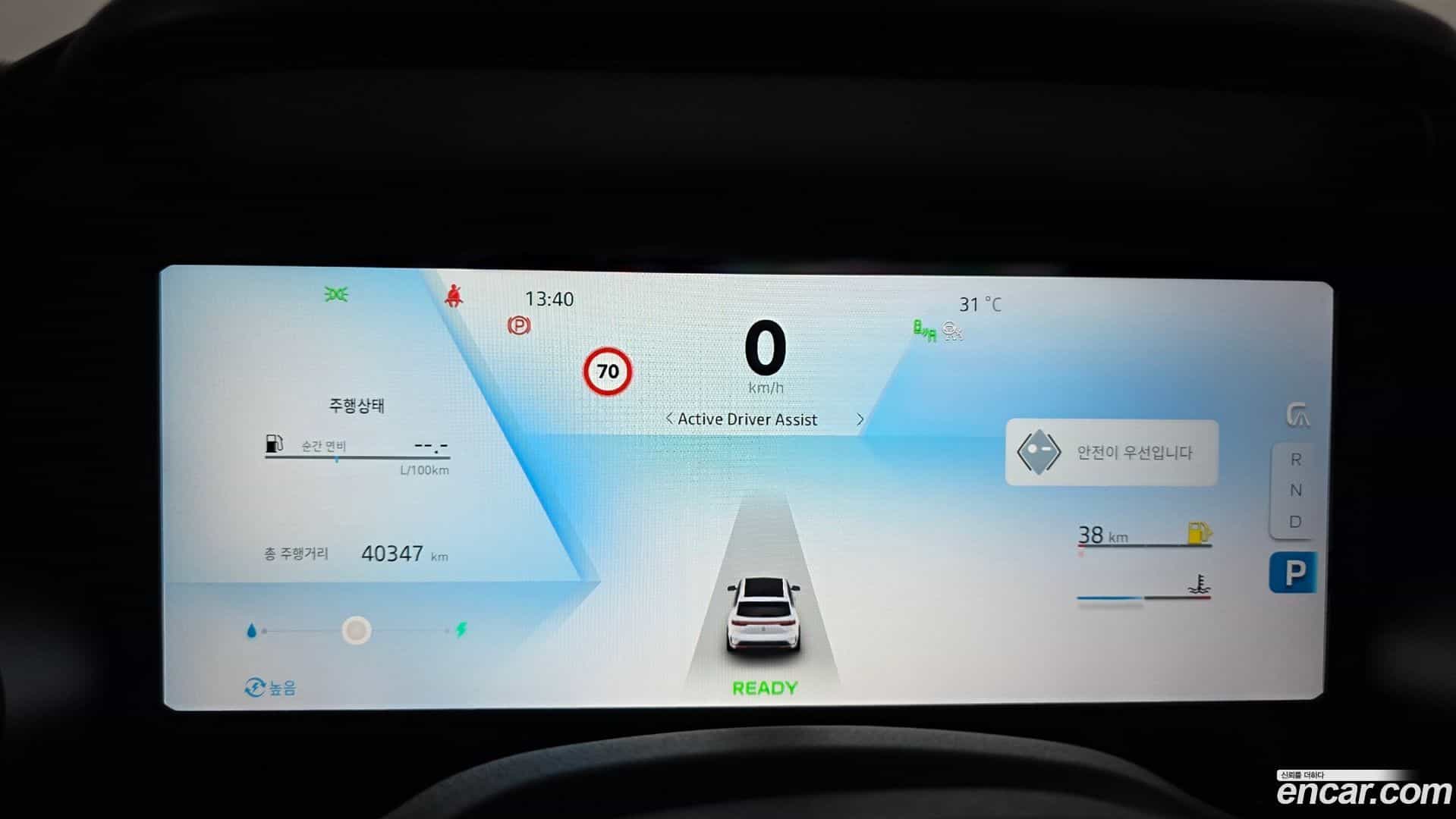 Grand Koleos Renault Korea 2024.8-INNER-008