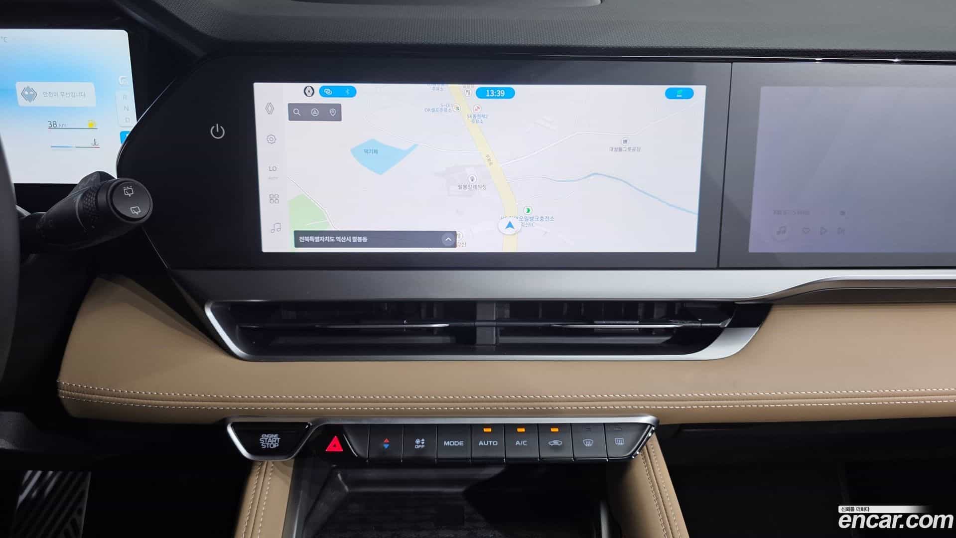 Grand Koleos Renault Korea 2024.8-OPTION-019