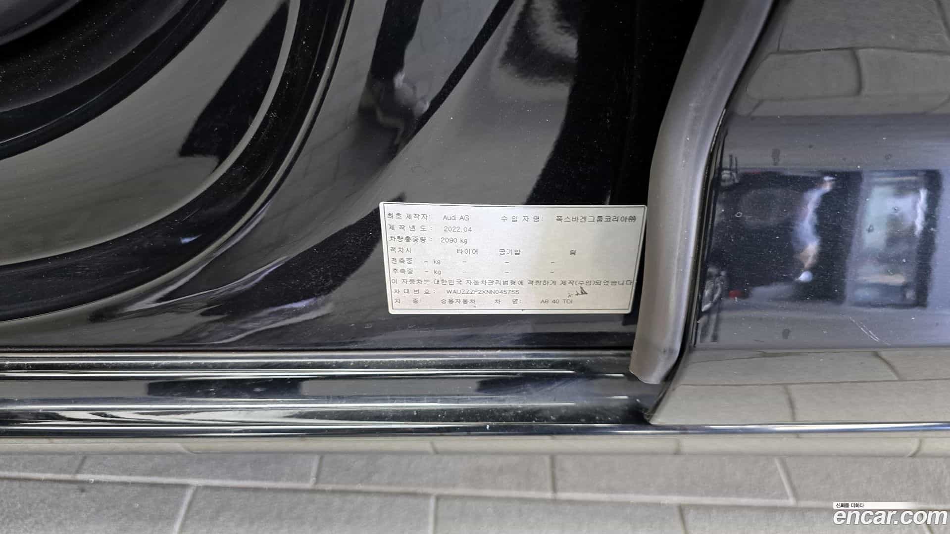 A6 Audi 2022.5-OPTION-041