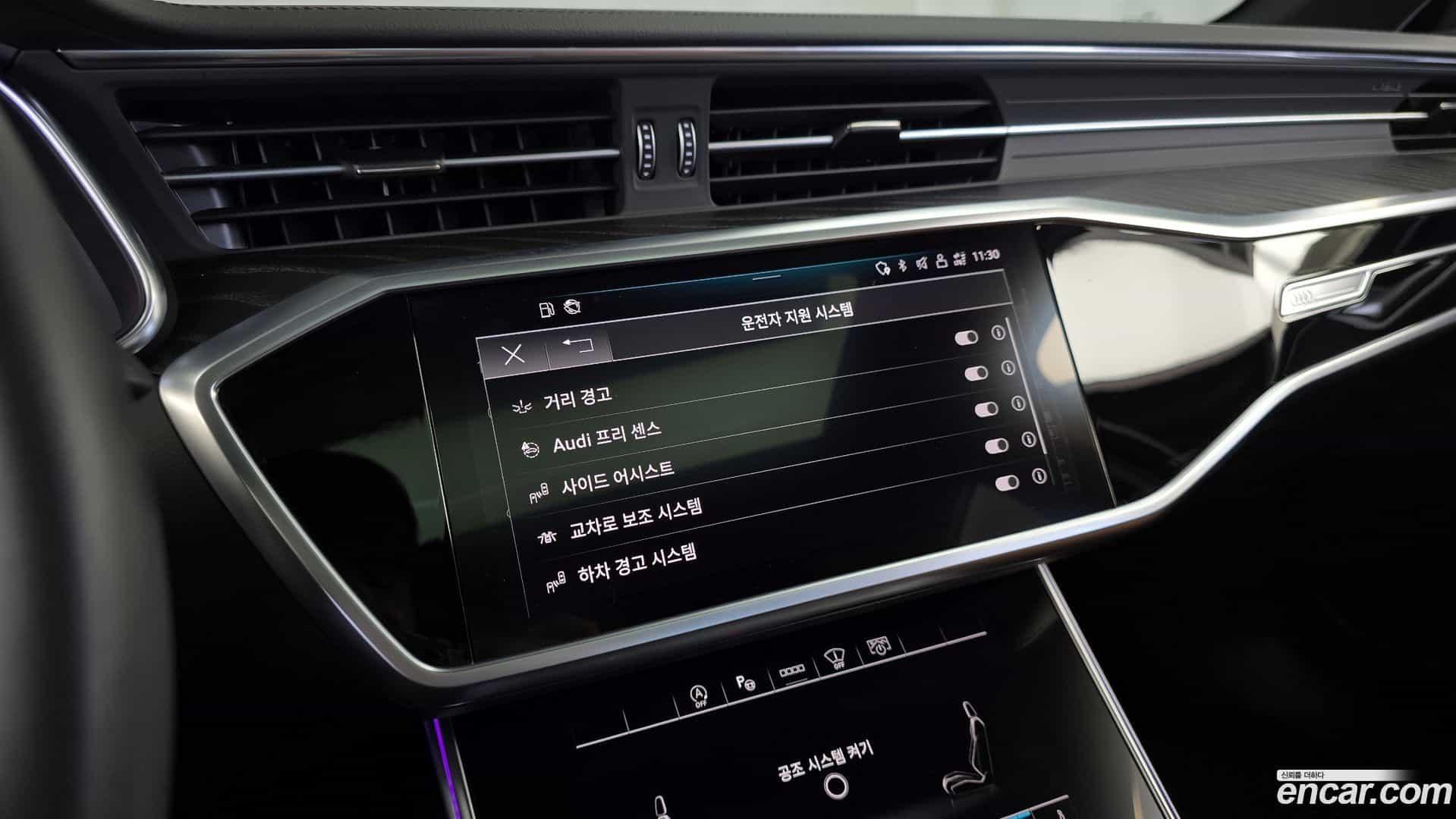 A6 Audi 2022.5-OPTION-045