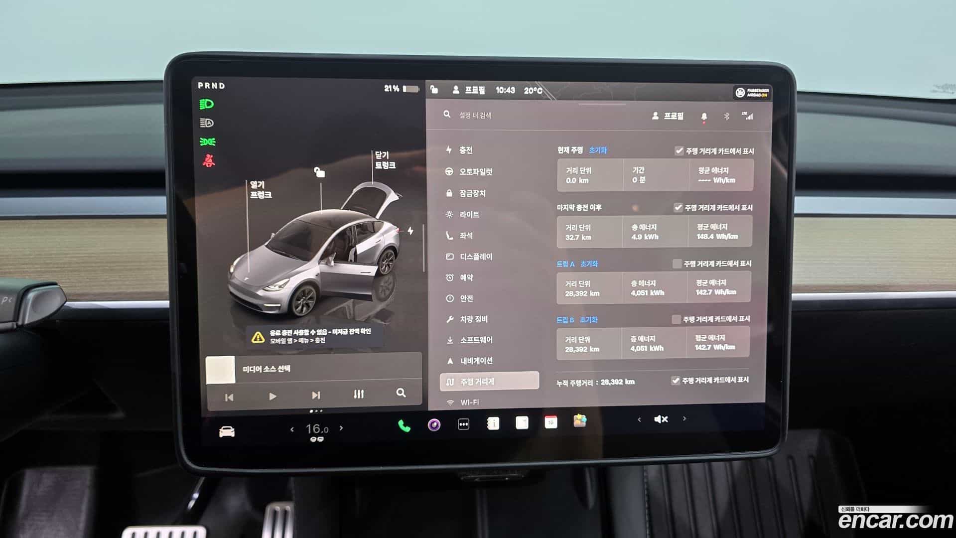 Model Y Tesla 2025.1-INNER-008