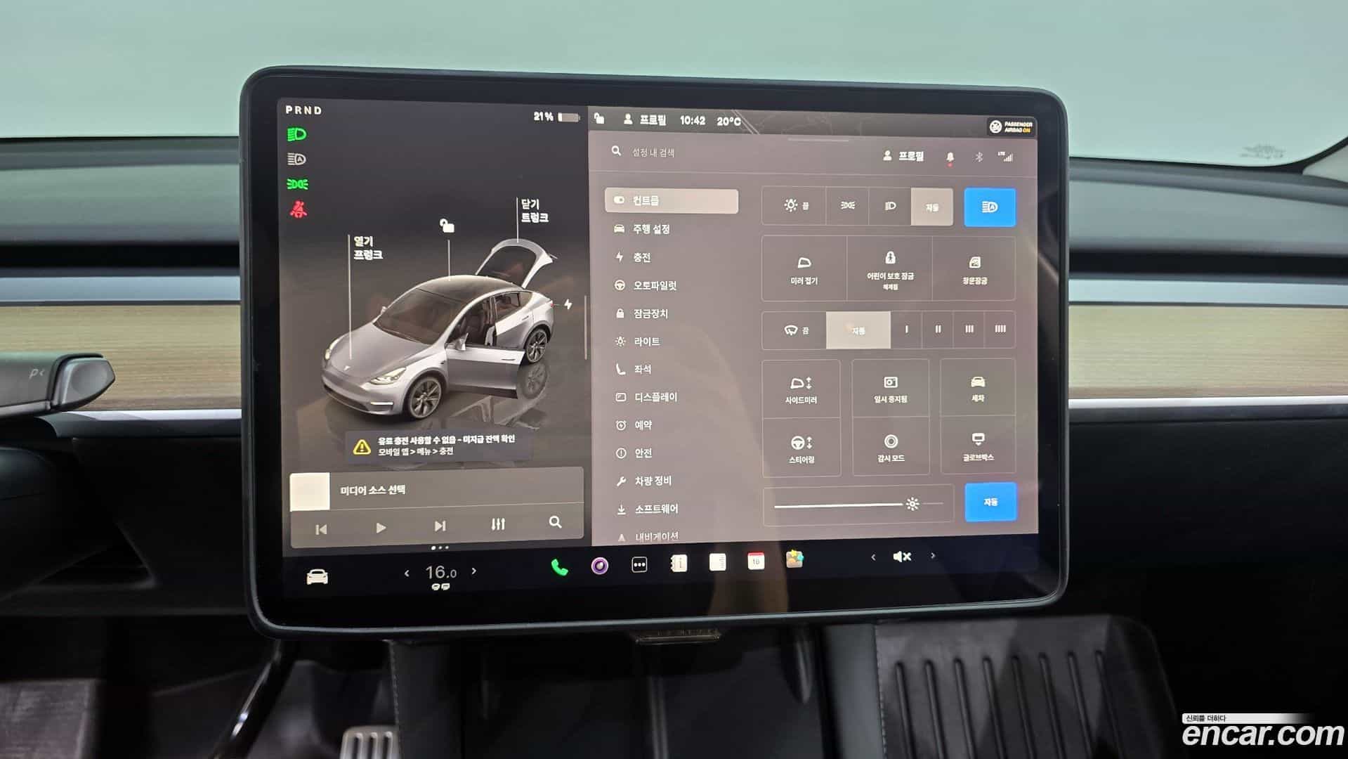 Model Y Tesla 2025.1-OPTION-020