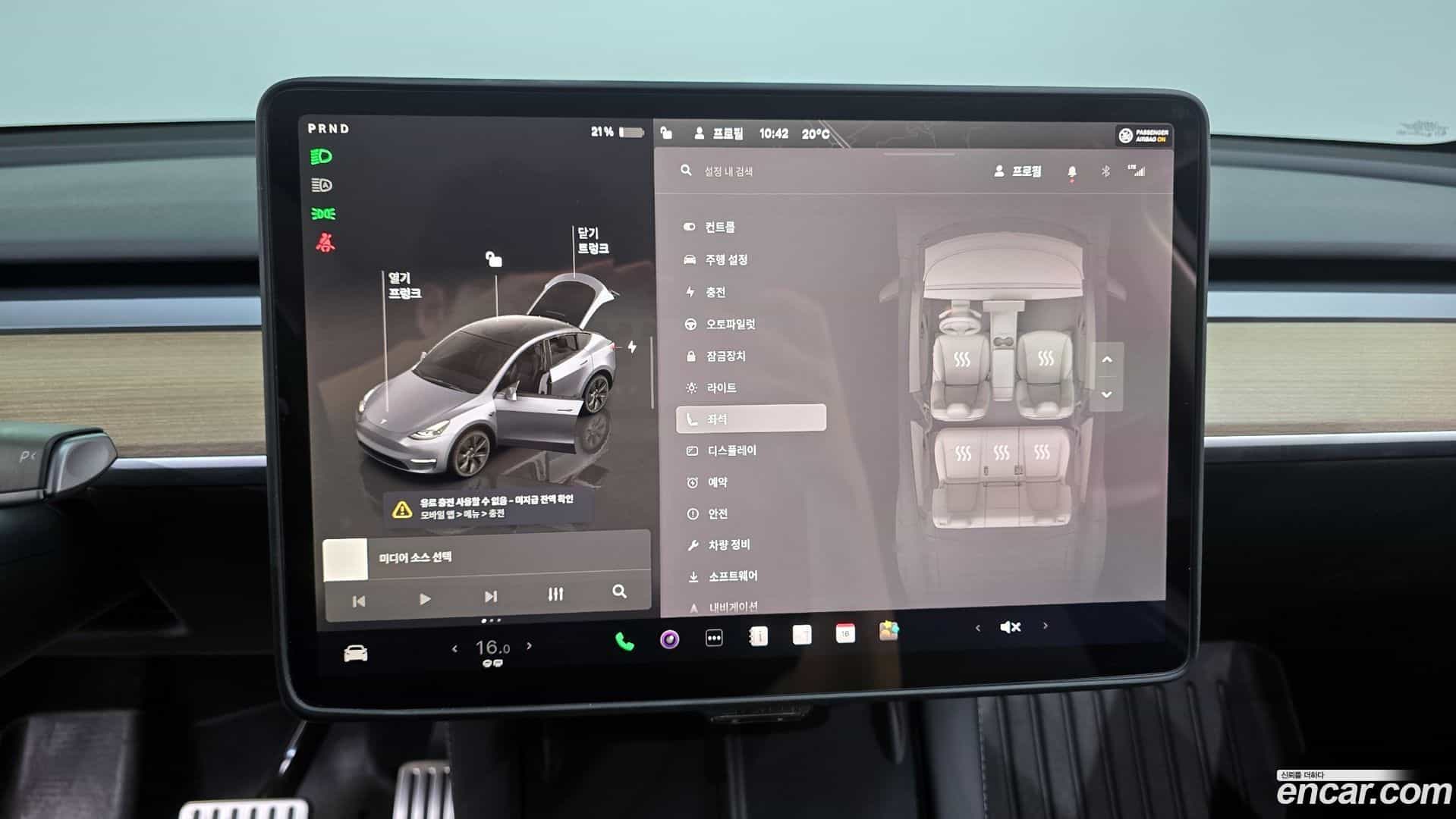 Model Y Tesla 2025.1-OPTION-021