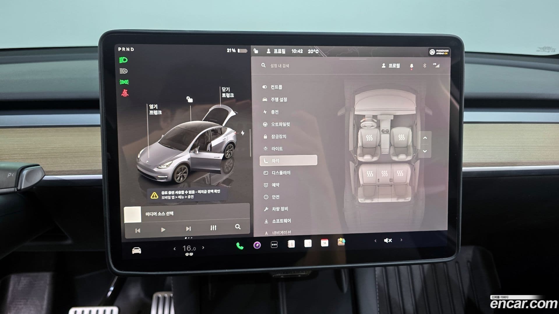 Main__Slider__Photo:Model Y Tesla 2025.1-16