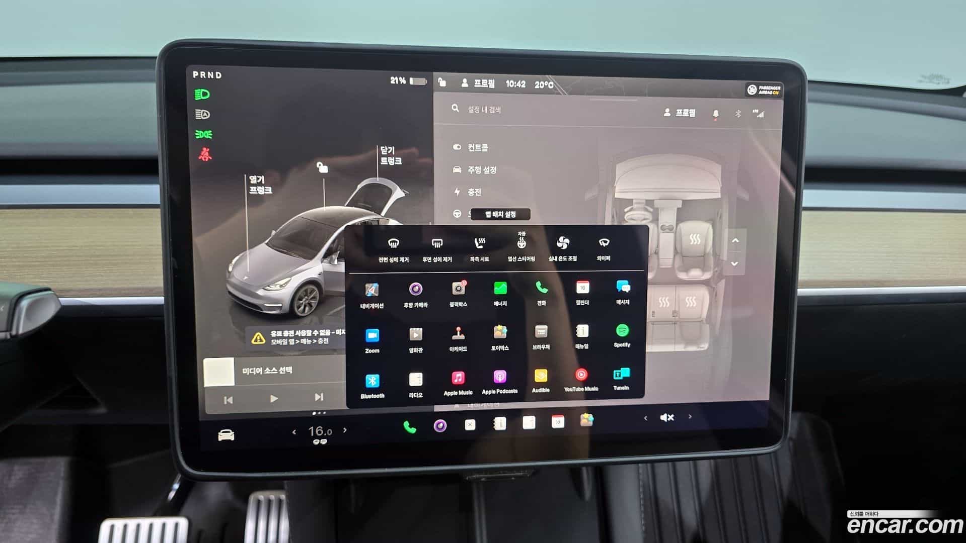 Model Y Tesla 2025.1-OPTION-022