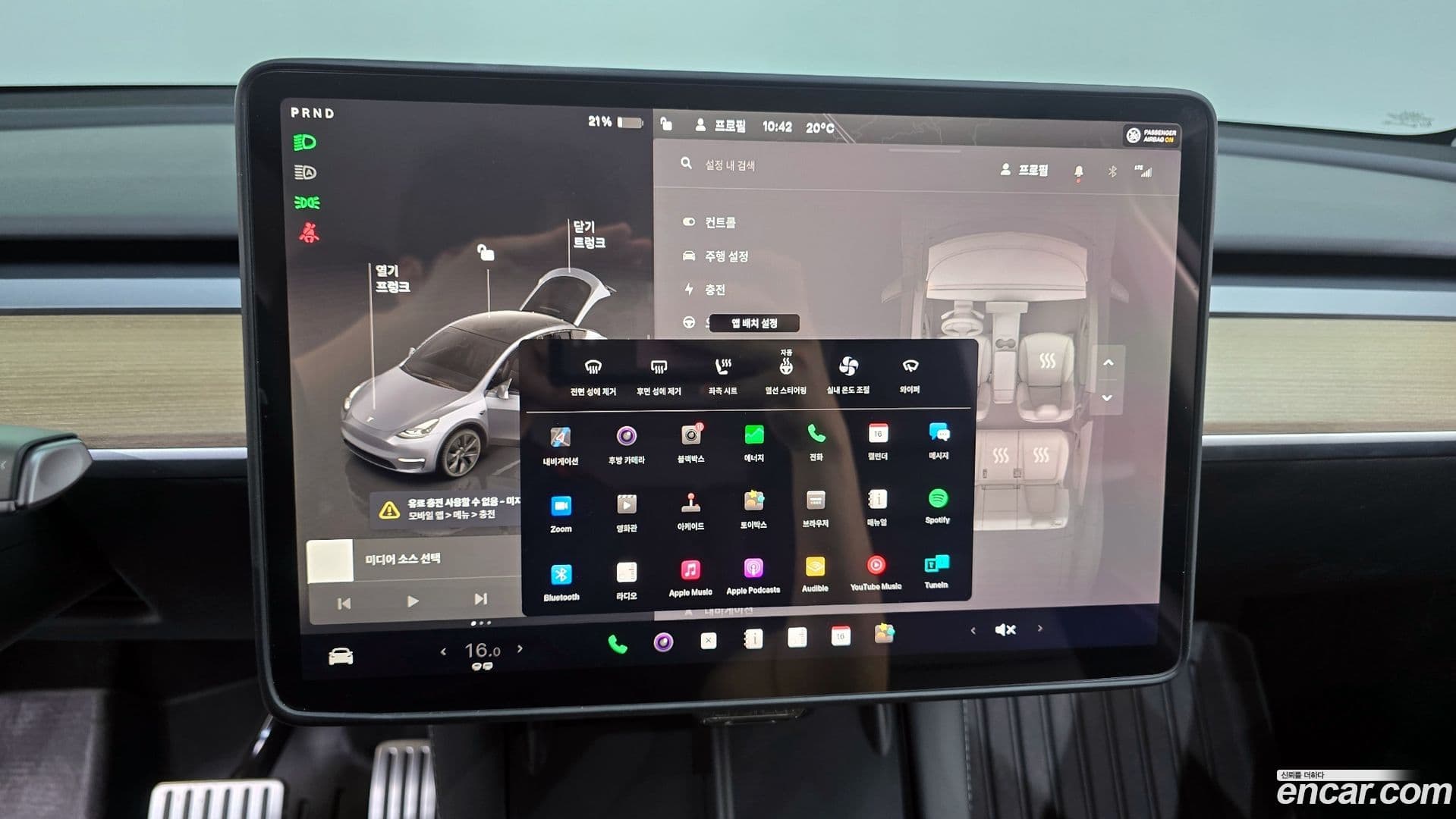 Main__Slider__Photo:Model Y Tesla 2025.1-17