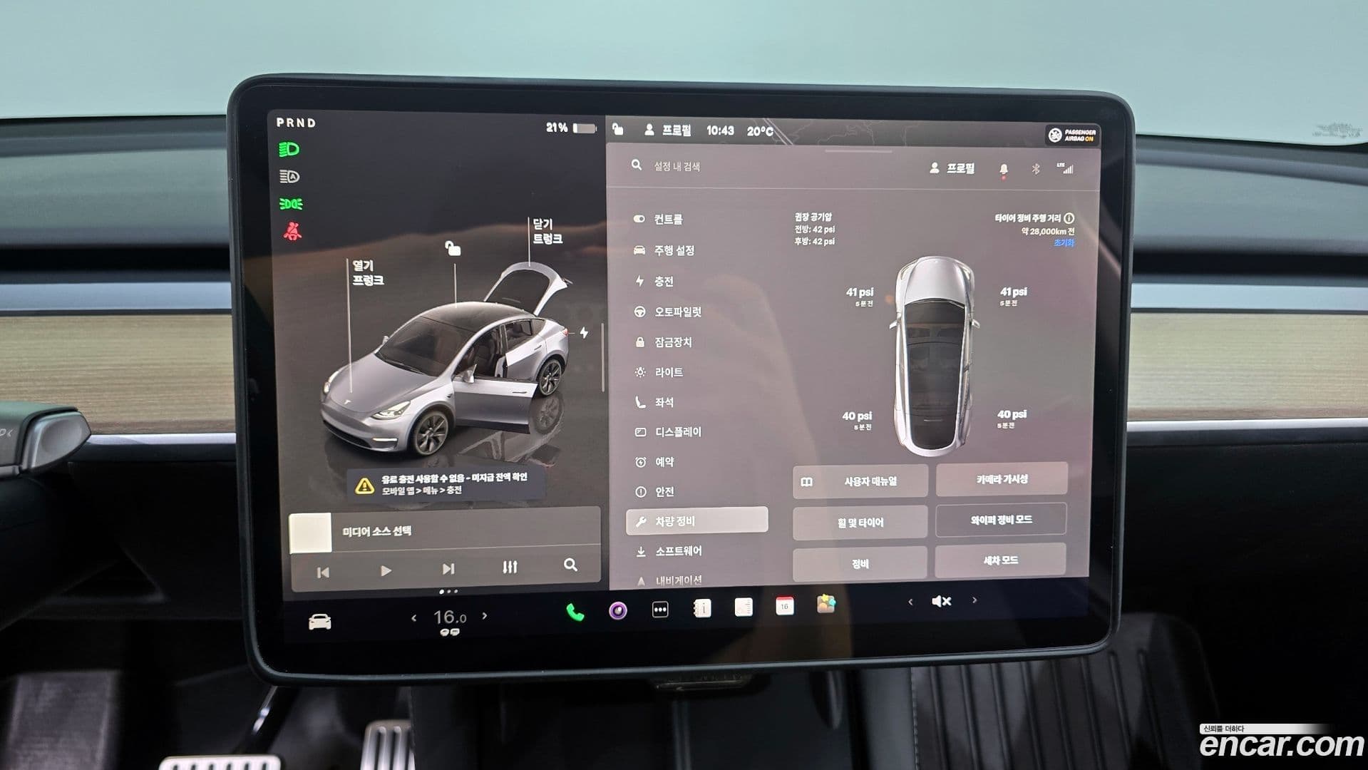 Main__Slider__Photo:Model Y Tesla 2025.1-18