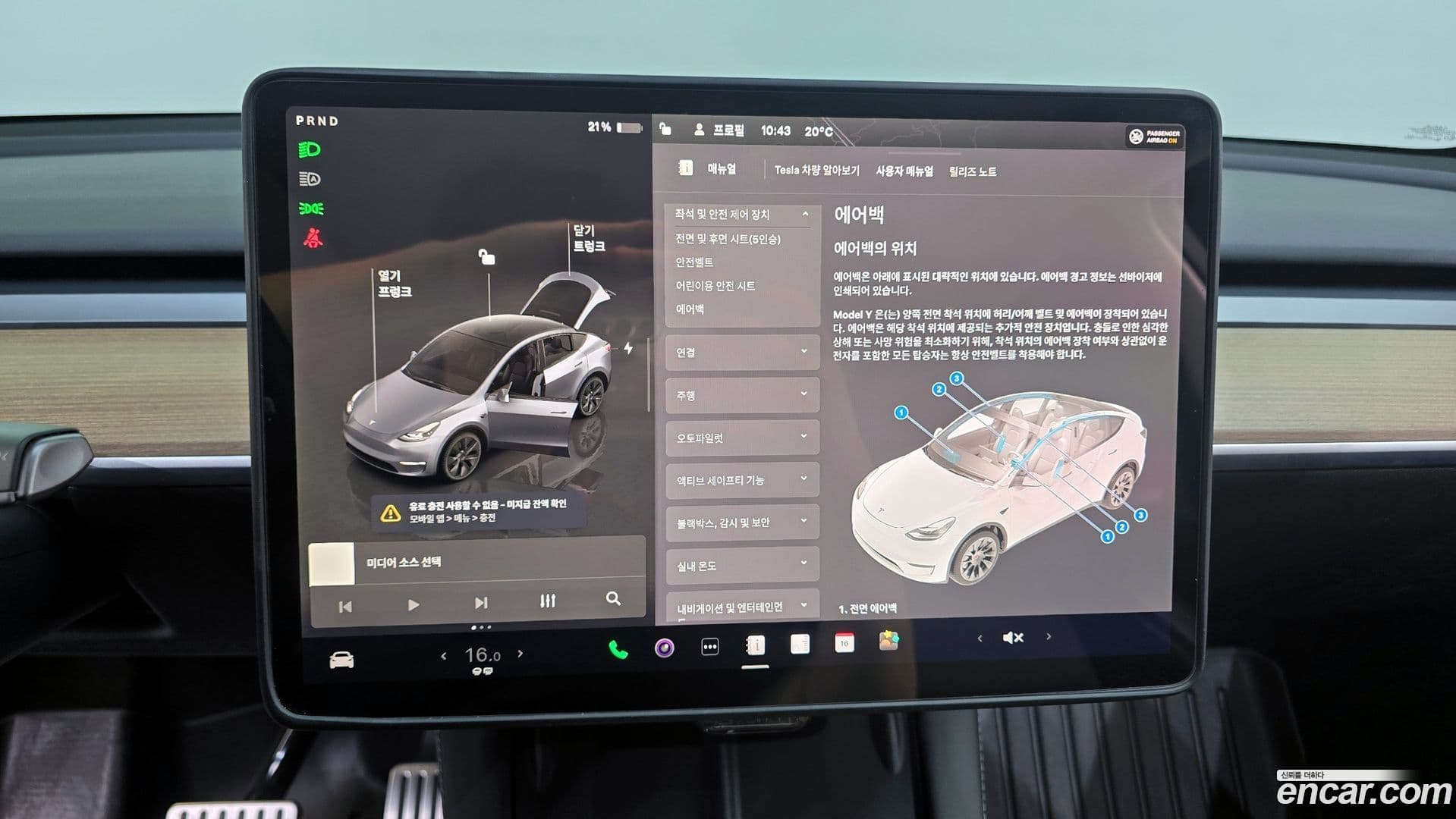 Main__Slider__Photo:Model Y Tesla 2025.1-28