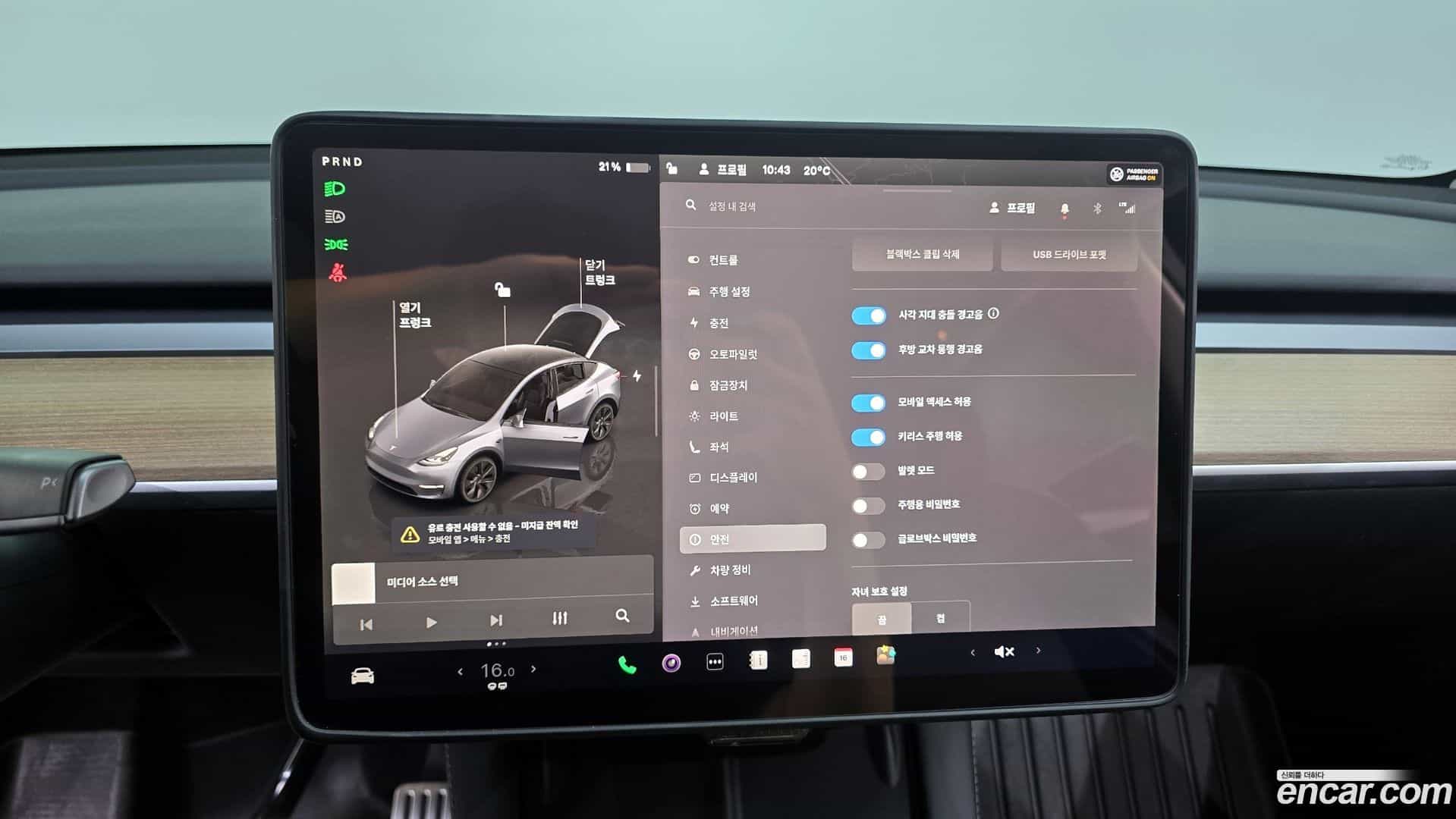 Model Y Tesla 2025.1-OPTION-051