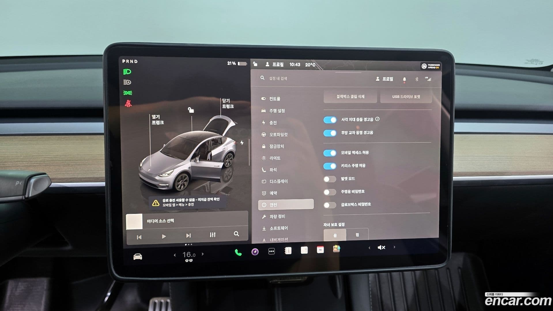 Main__Slider__Photo:Model Y Tesla 2025.1-36