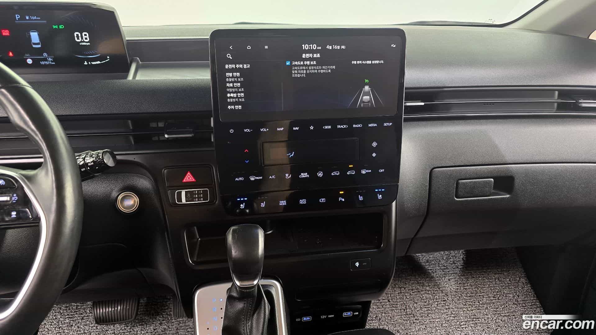 Staria Hyundai 2022.3-OPTION-018