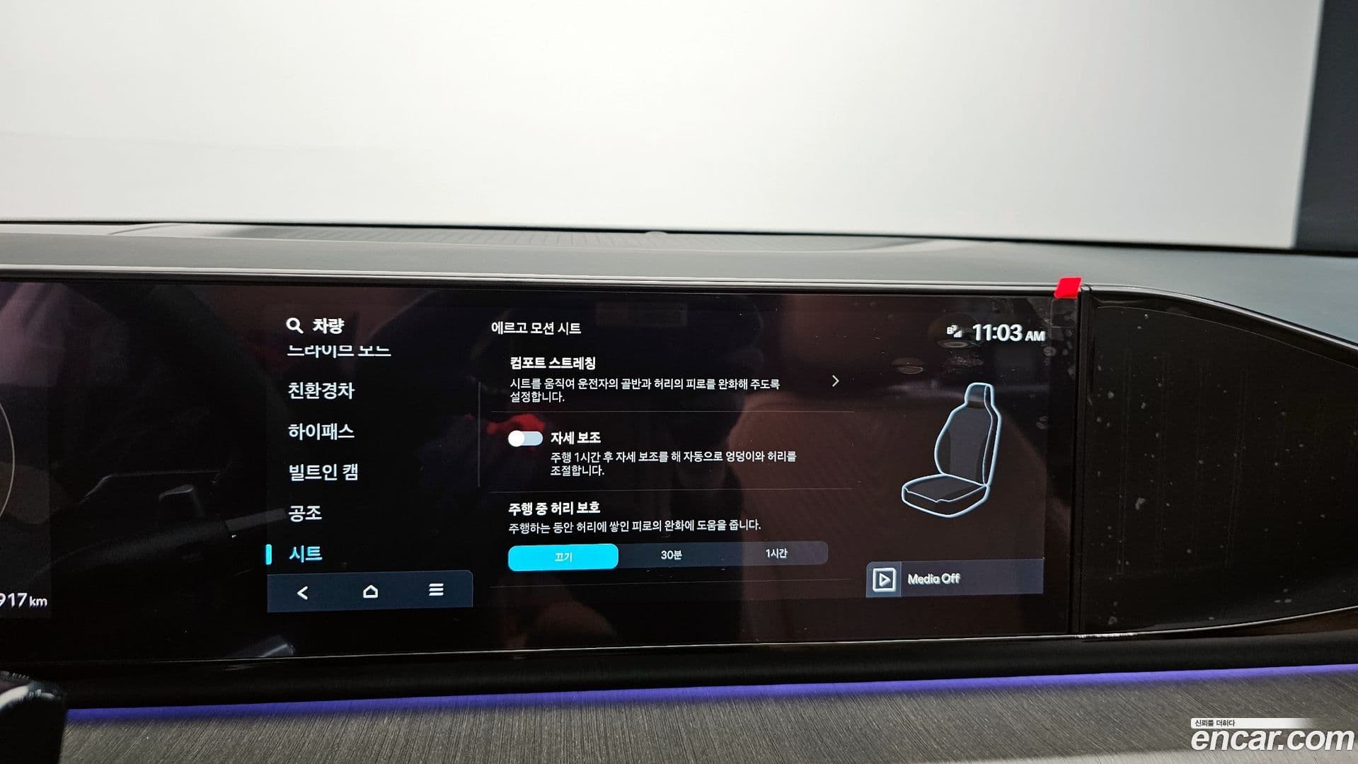 Main__Slider__Photo:Grandeur Hyundai 2024.3-27