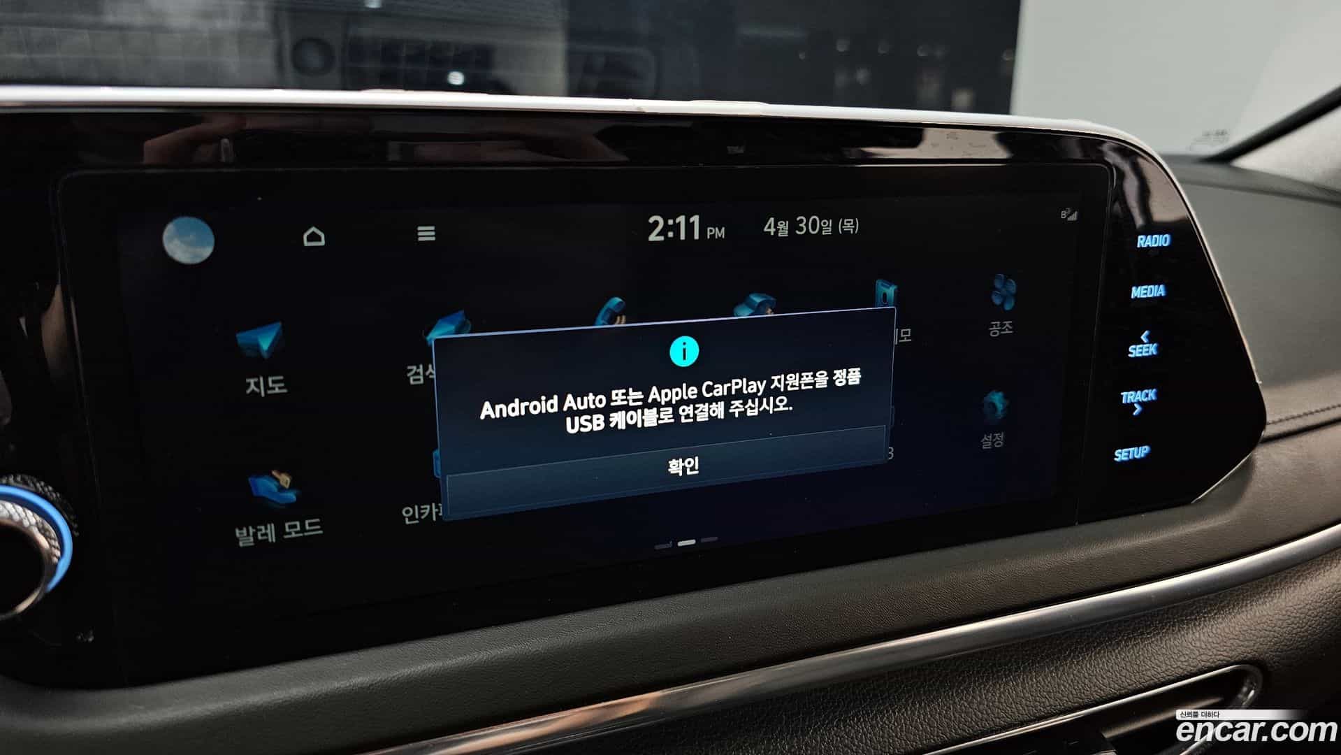 Sonata Hyundai 2022.1-OPTION-046