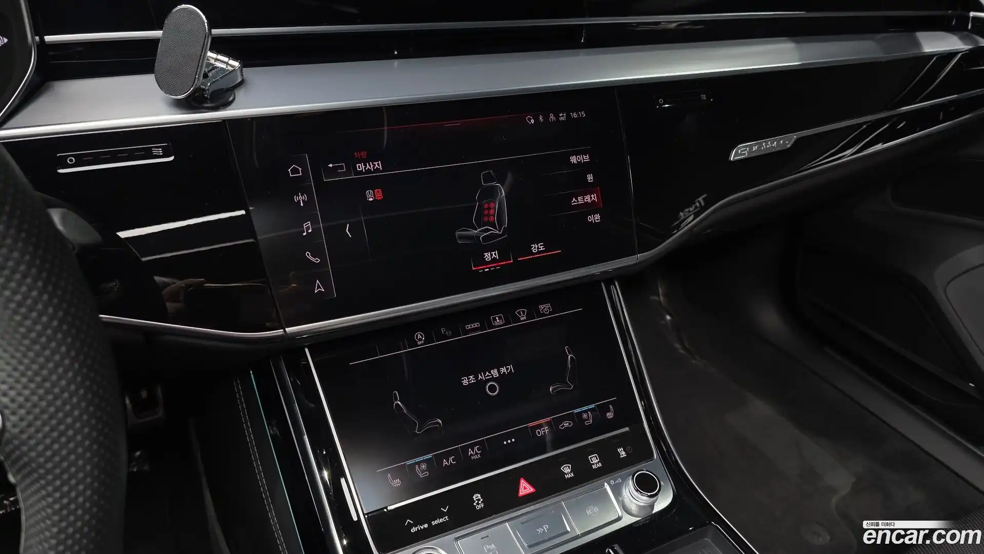 A8 Audi 2023.11-OPTION-018