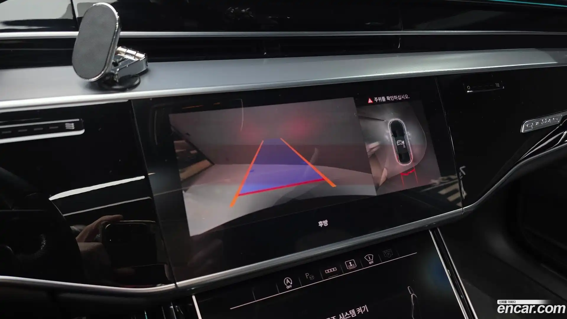 A8 Audi 2023.11-OPTION-019