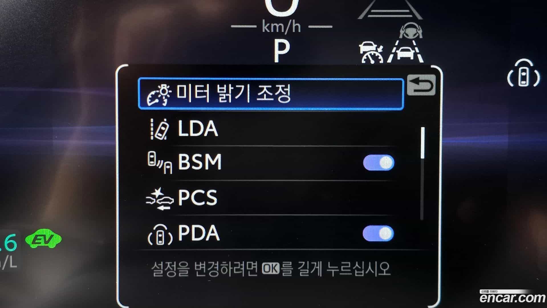 Crown Toyota 2024.11-OPTION-019