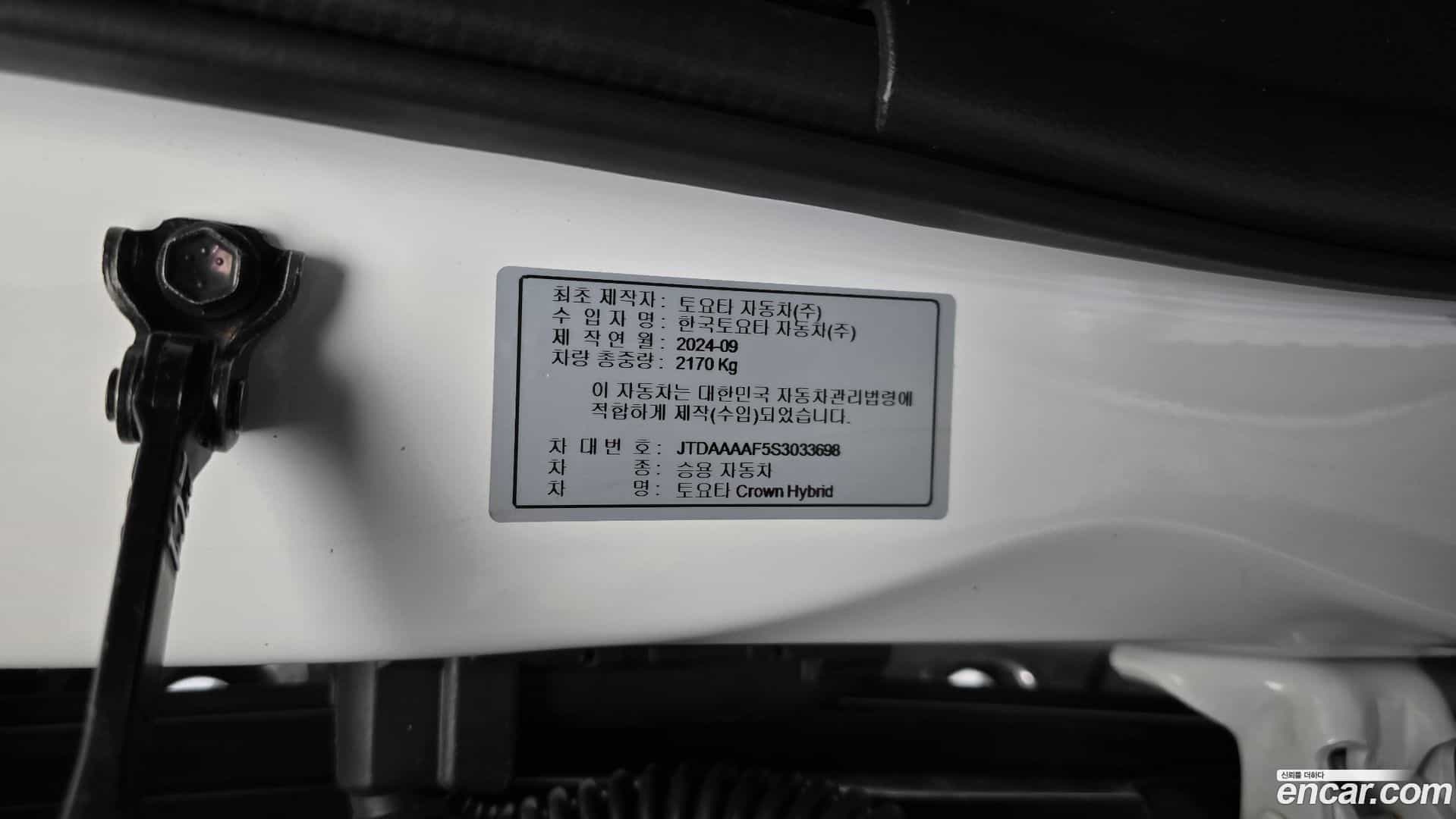 Crown Toyota 2024.11-OPTION-043