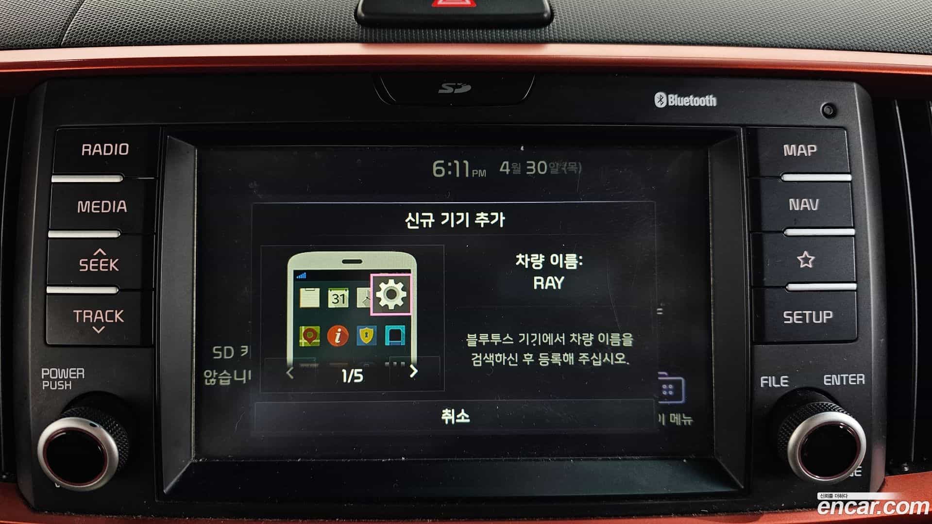 RAY Kia 2018.11-OPTION-043