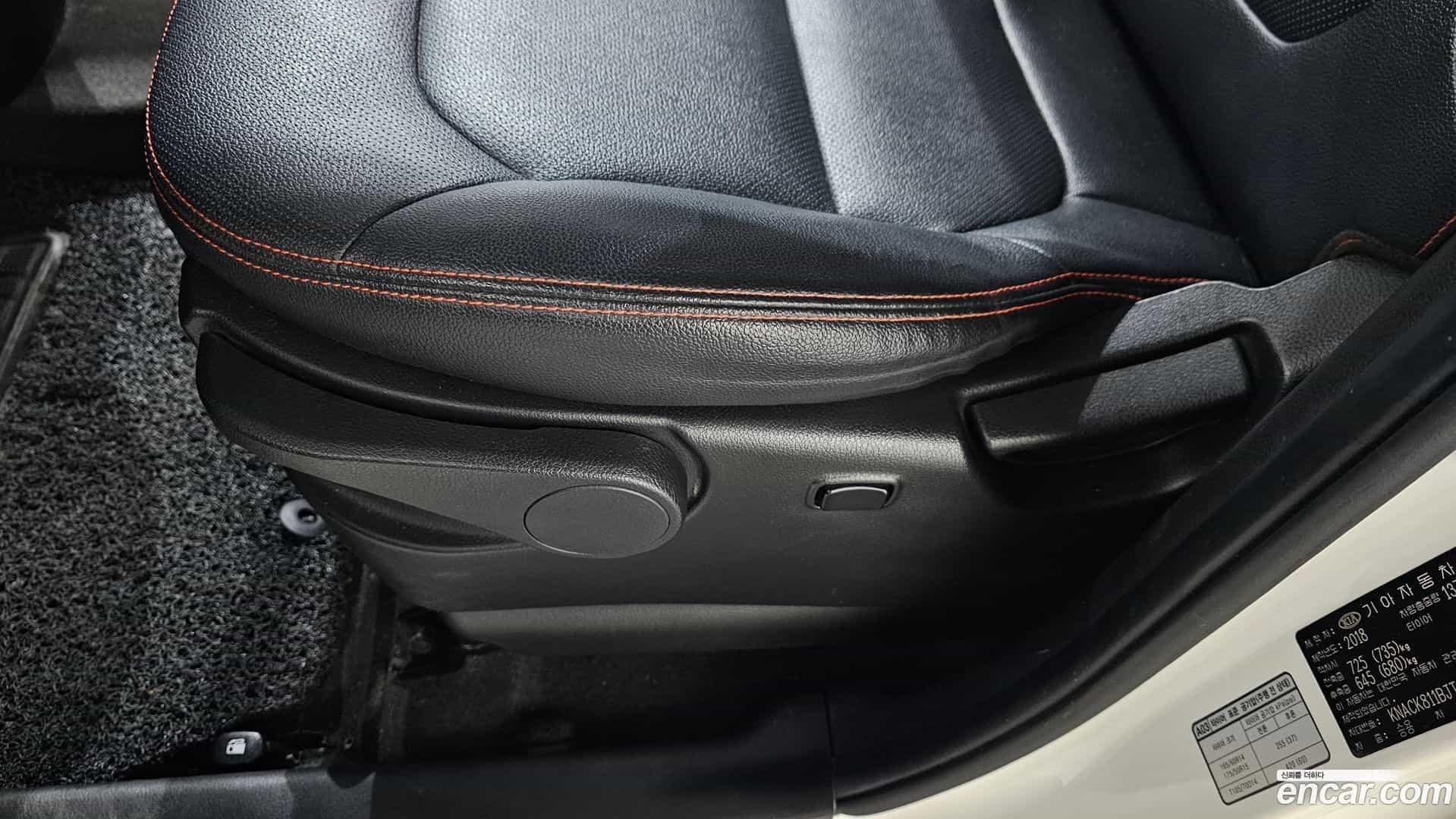 RAY Kia 2018.11-OPTION-044