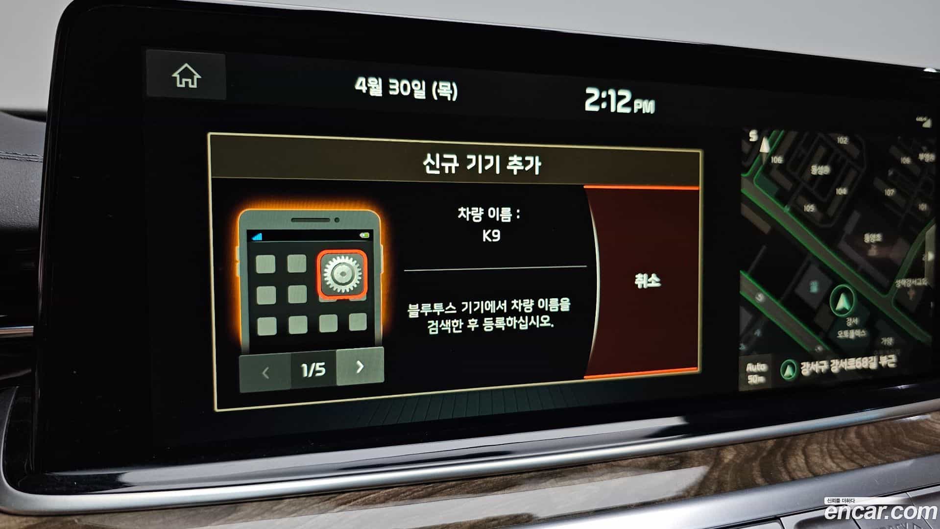 K9 Kia 2021.4-OPTION-016