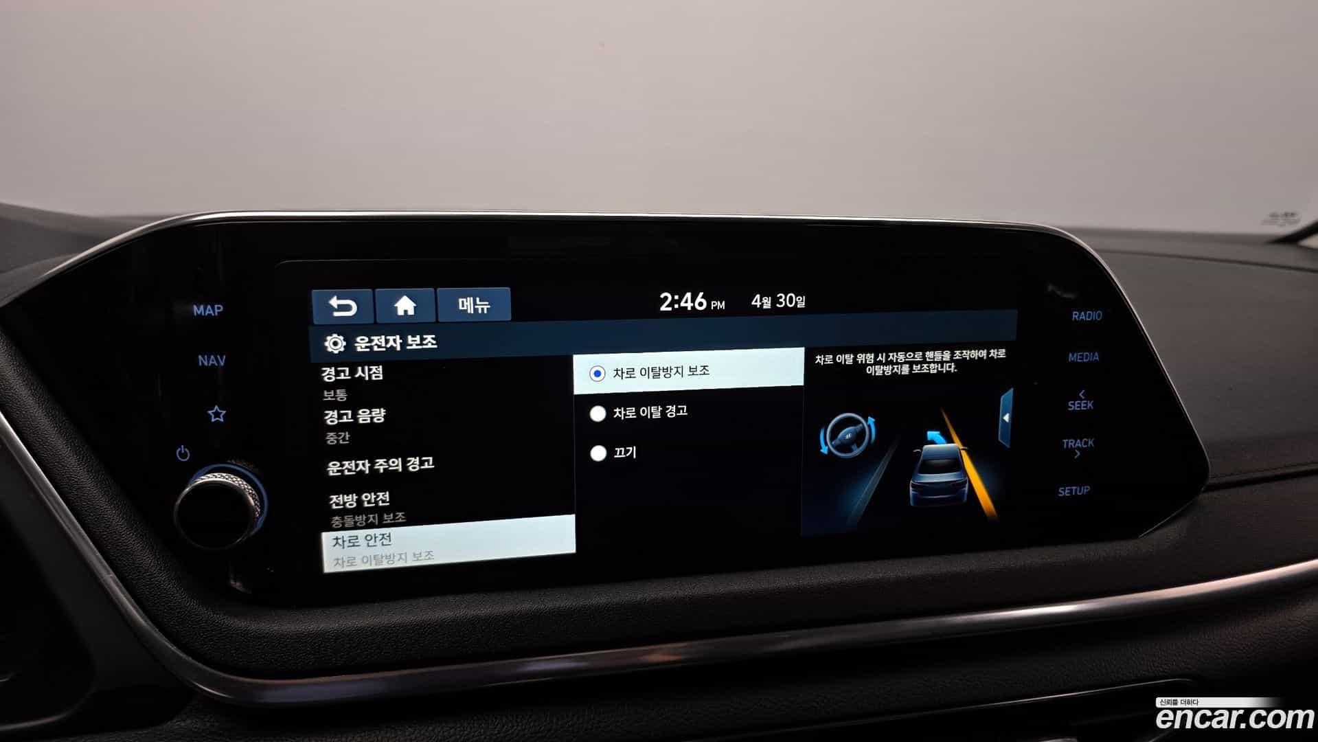 Sonata Hyundai 2019.7-OPTION-020