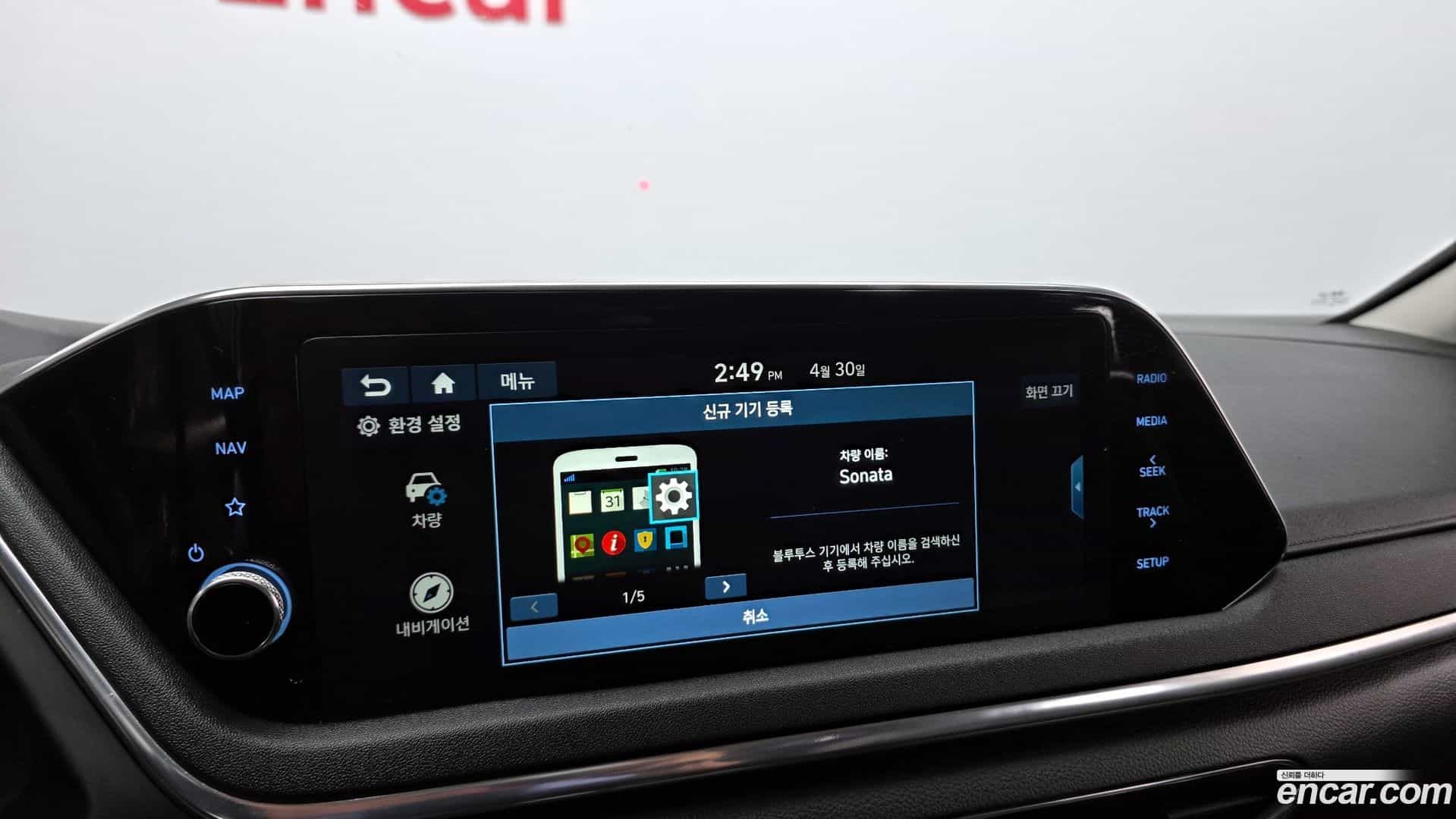 Sonata Hyundai 2019.7-OPTION-041