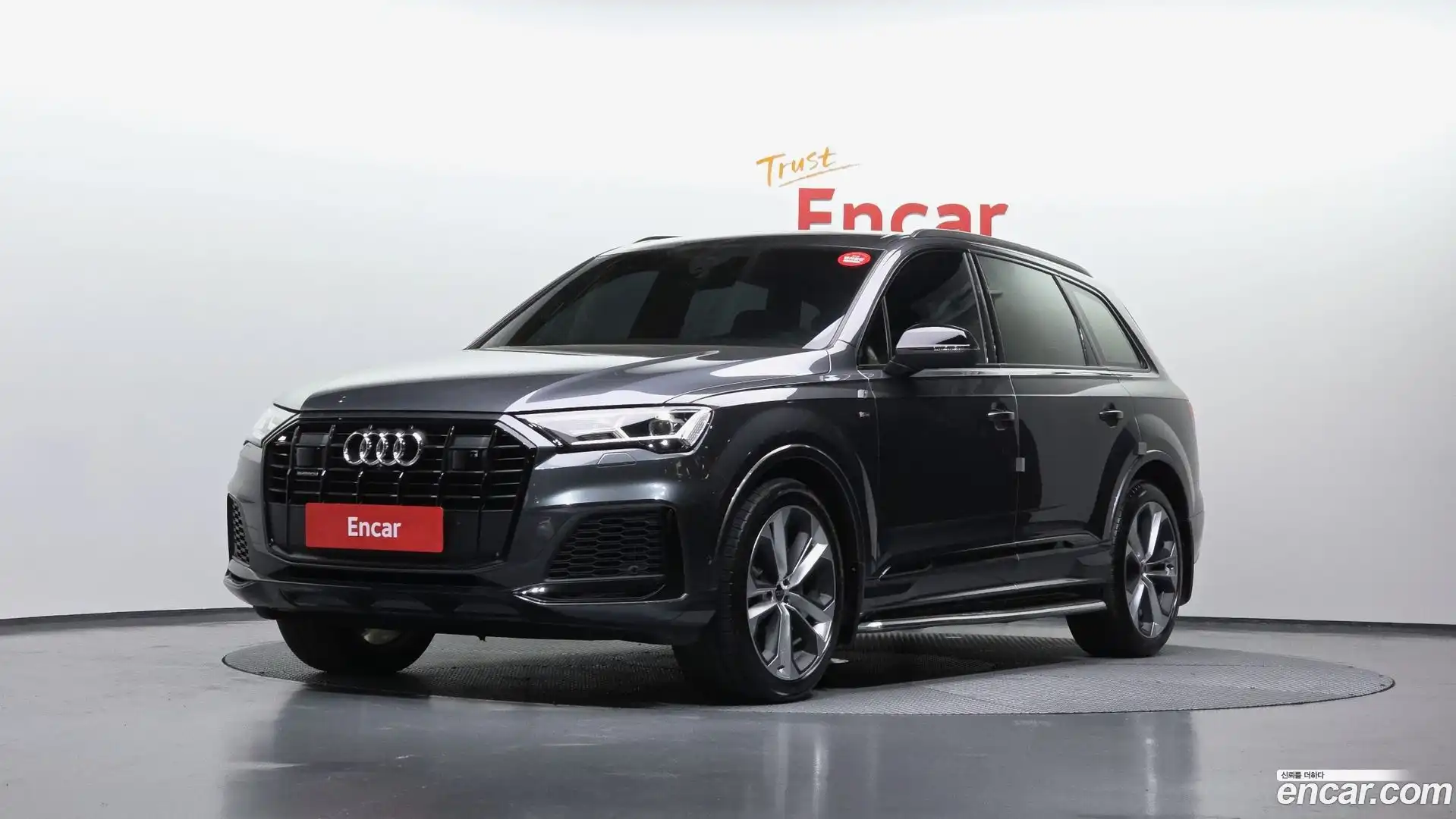 Q7 Audi 2022.11-OUTER-001