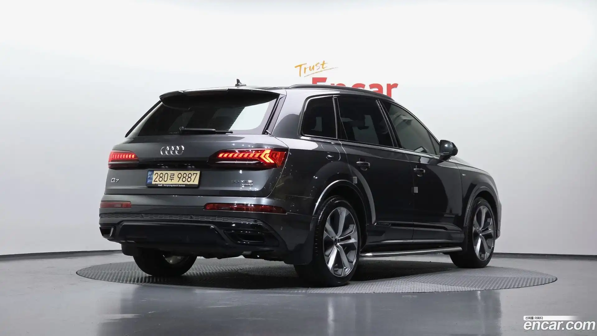 Q7 Audi 2022.11-OUTER-002