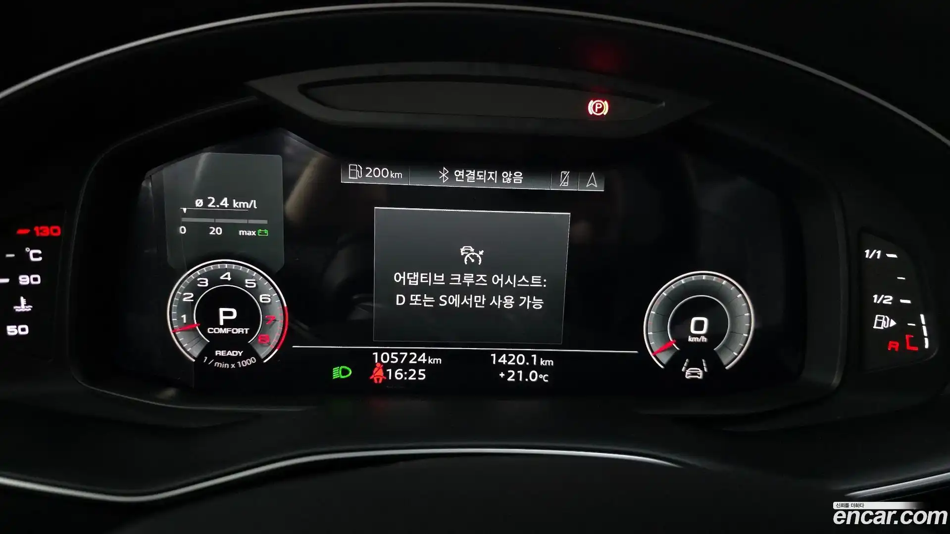 Q7 Audi 2022.11-INNER-008
