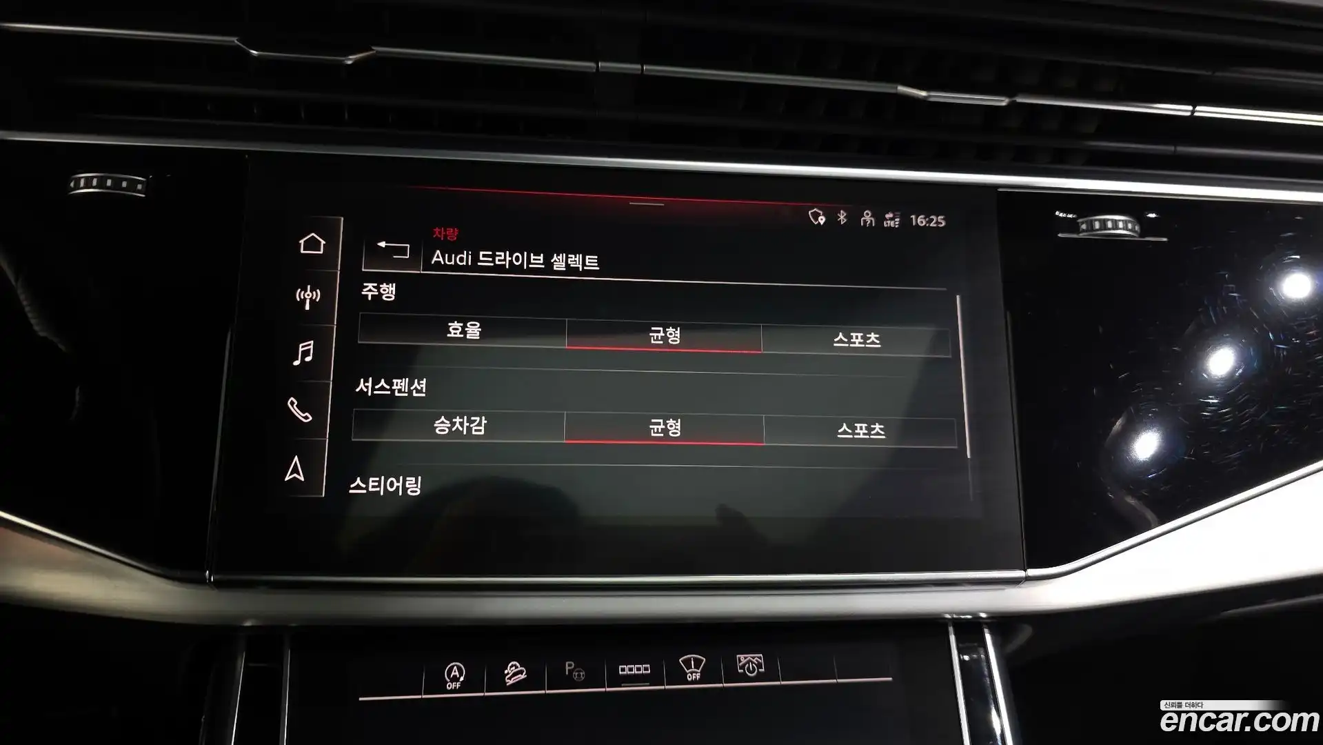 Q7 Audi 2022.11-OPTION-020