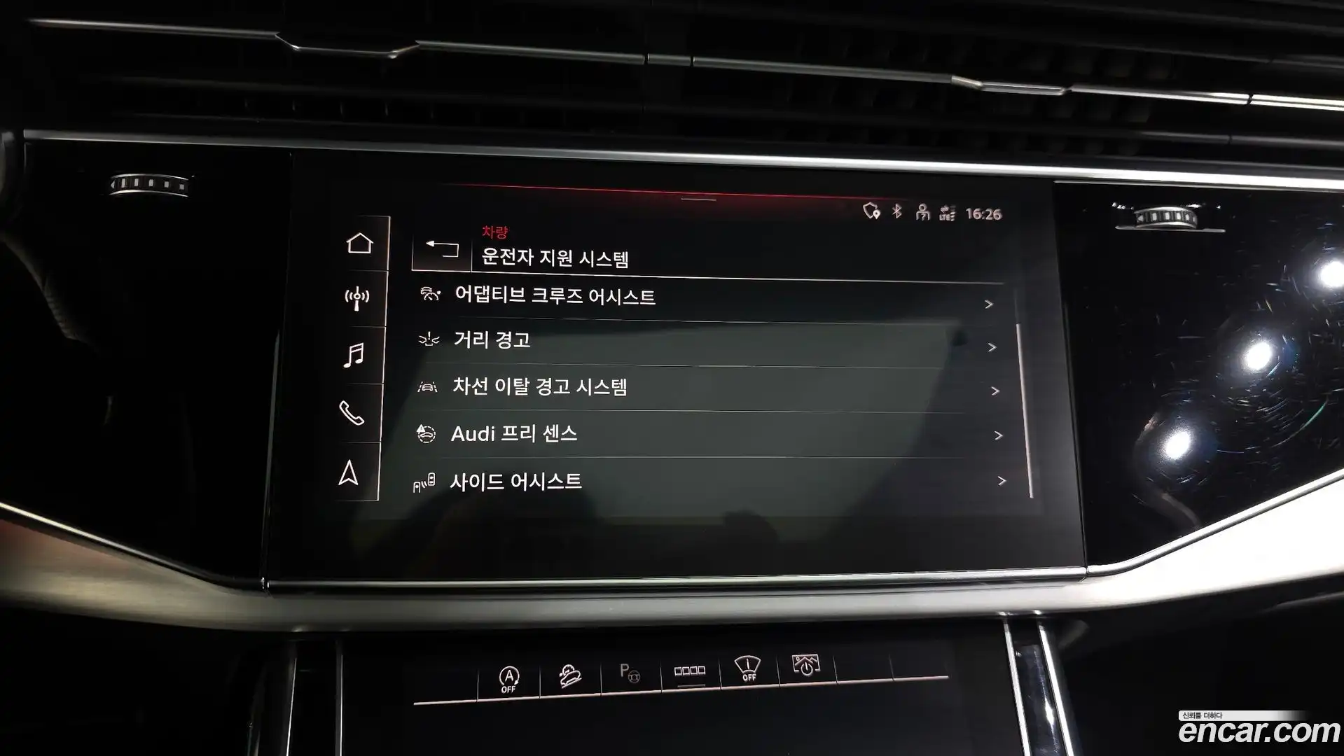 Q7 Audi 2022.11-OPTION-043