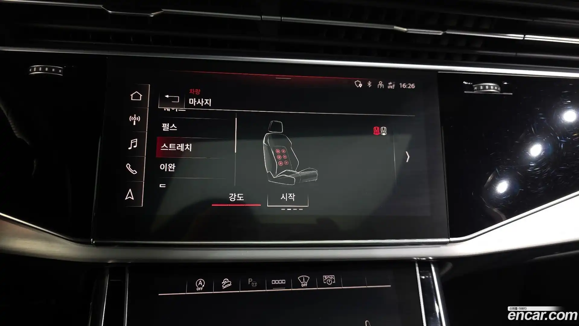 Q7 Audi 2022.11-OPTION-047