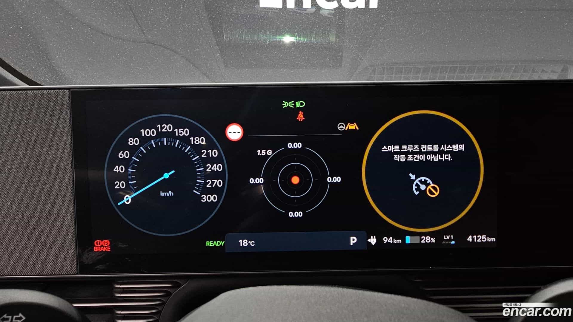 Ioniq5 Hyundai 2025.1-INNER-008