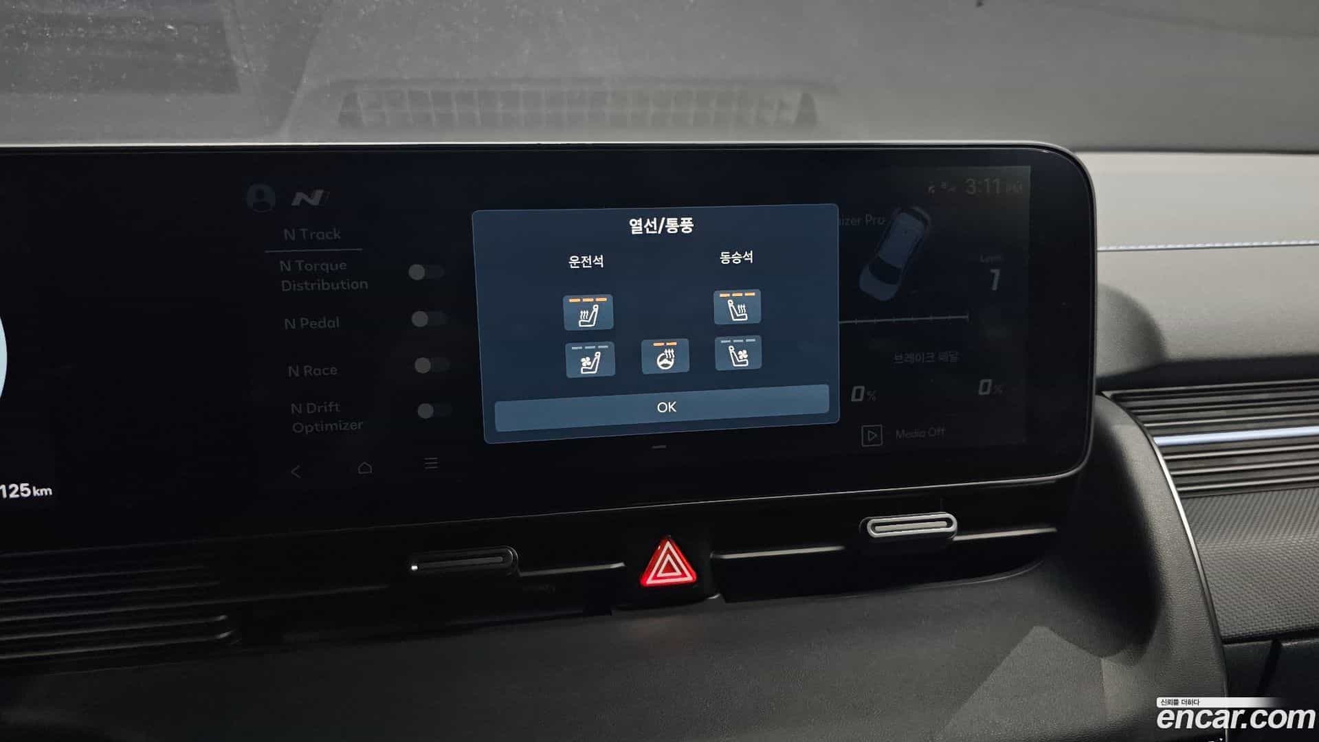 Ioniq5 Hyundai 2025.1-OPTION-019