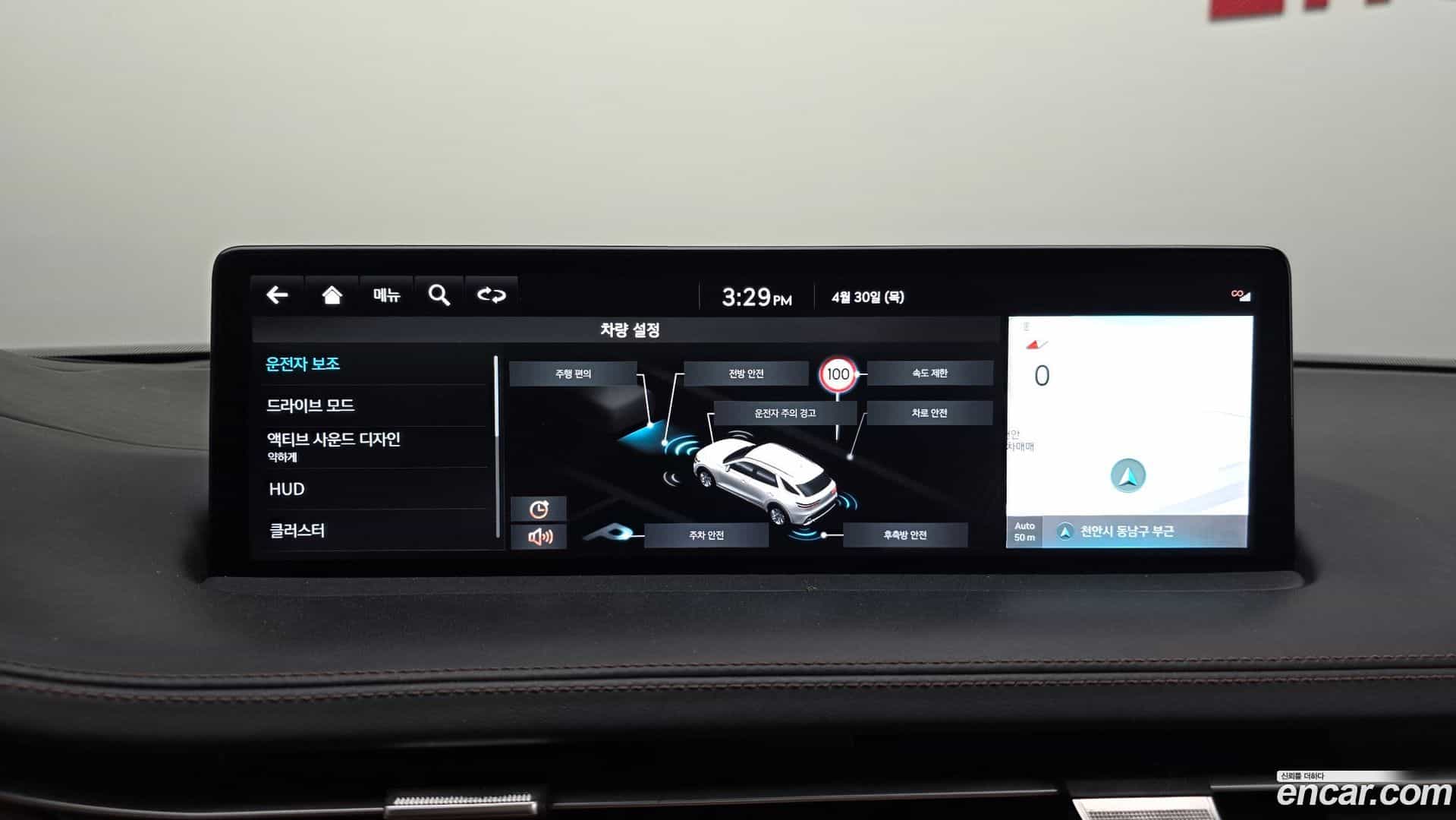 GV70 Genesis 2022.1-OPTION-044
