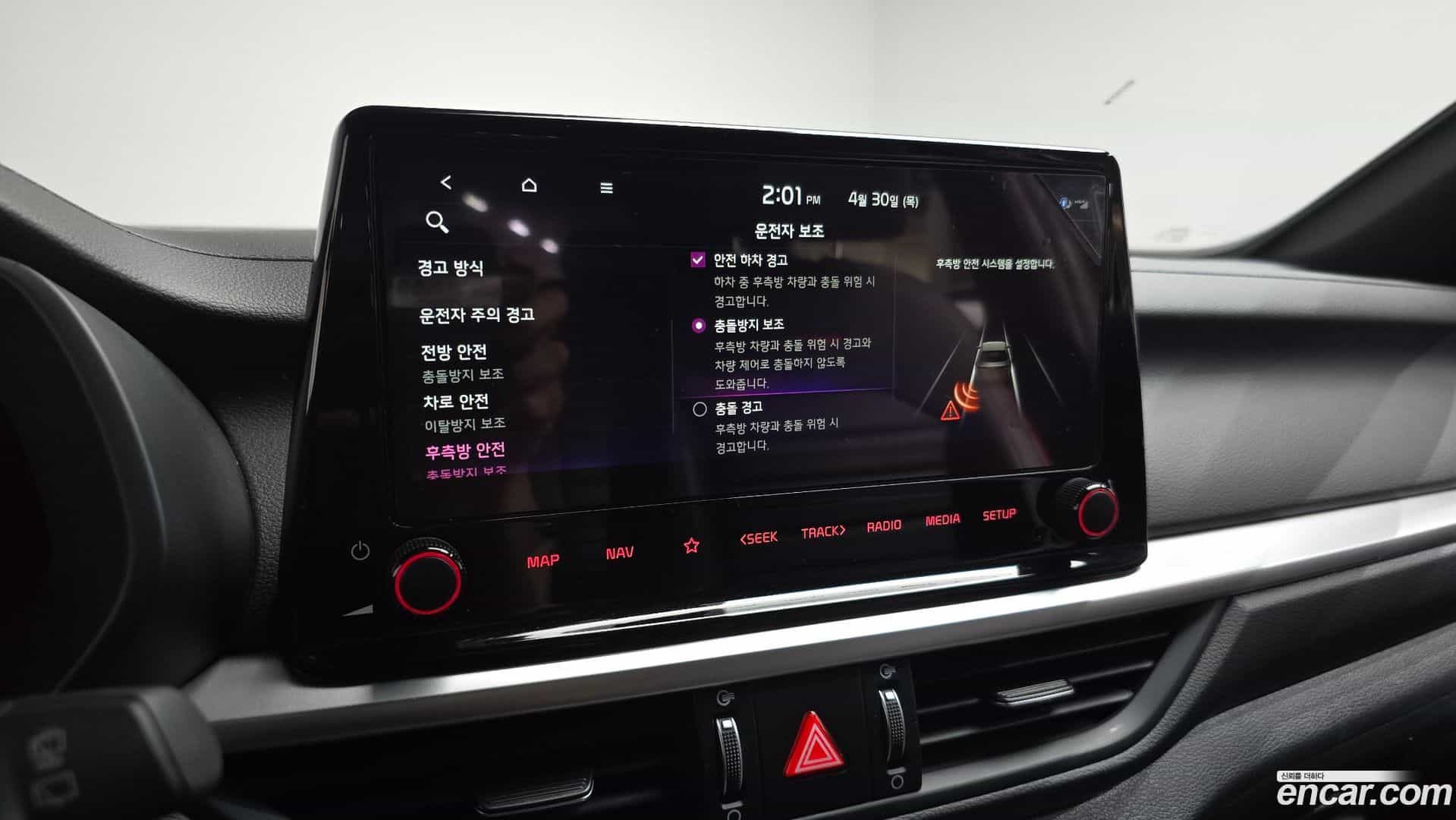 K3 Kia 2022.5-OPTION-021