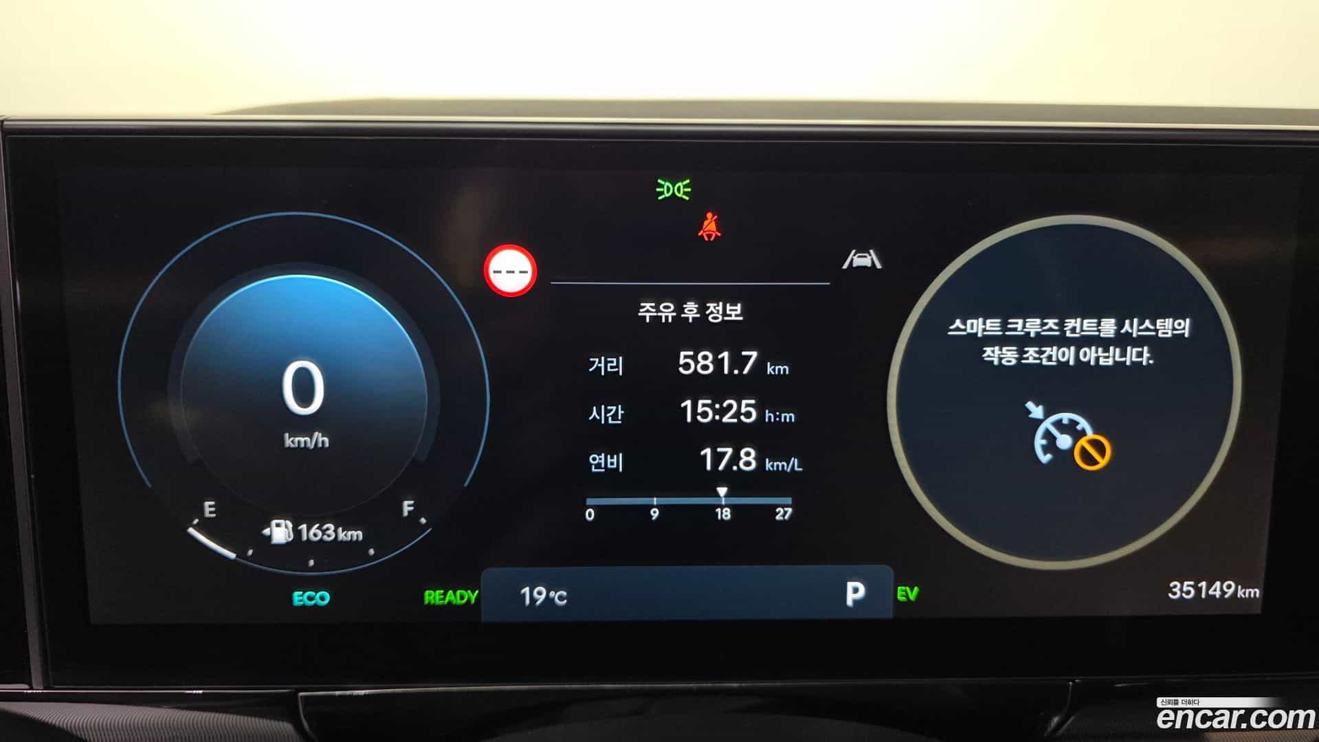 Grandeur Hyundai 2023.4-INNER-008