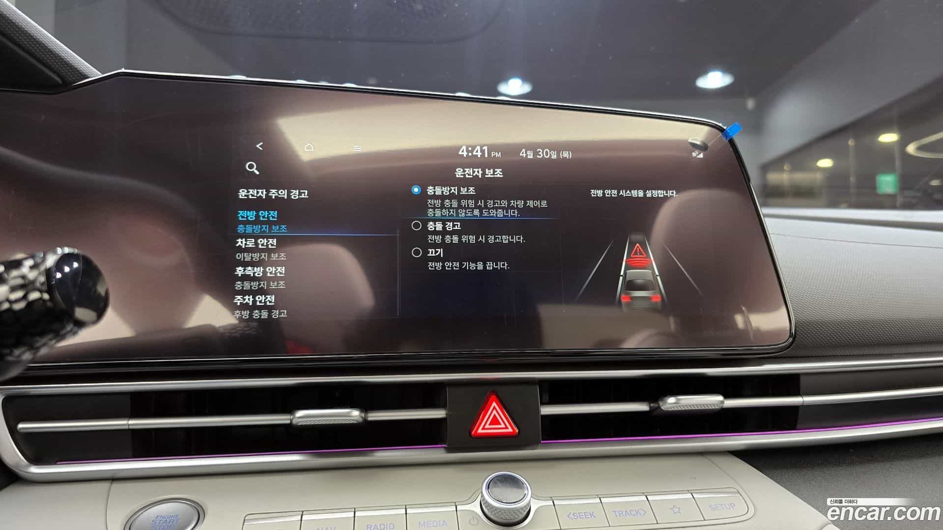 AVANTE Hyundai 2023.2-OPTION-043