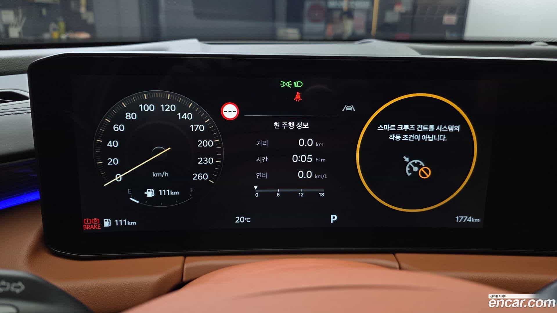 K8 Kia 2024.10-INNER-008