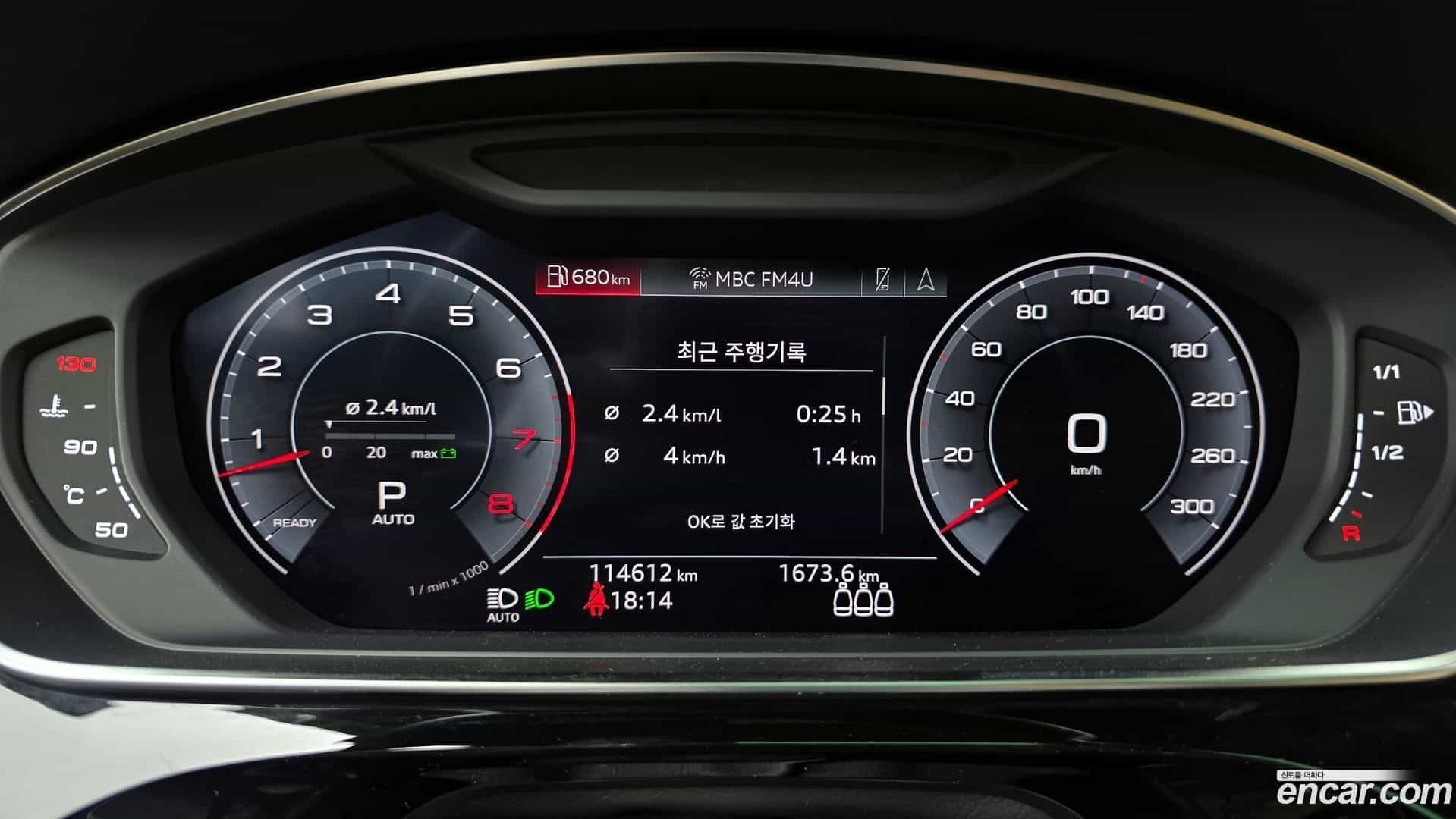 A8 Audi 2020.5-INNER-008
