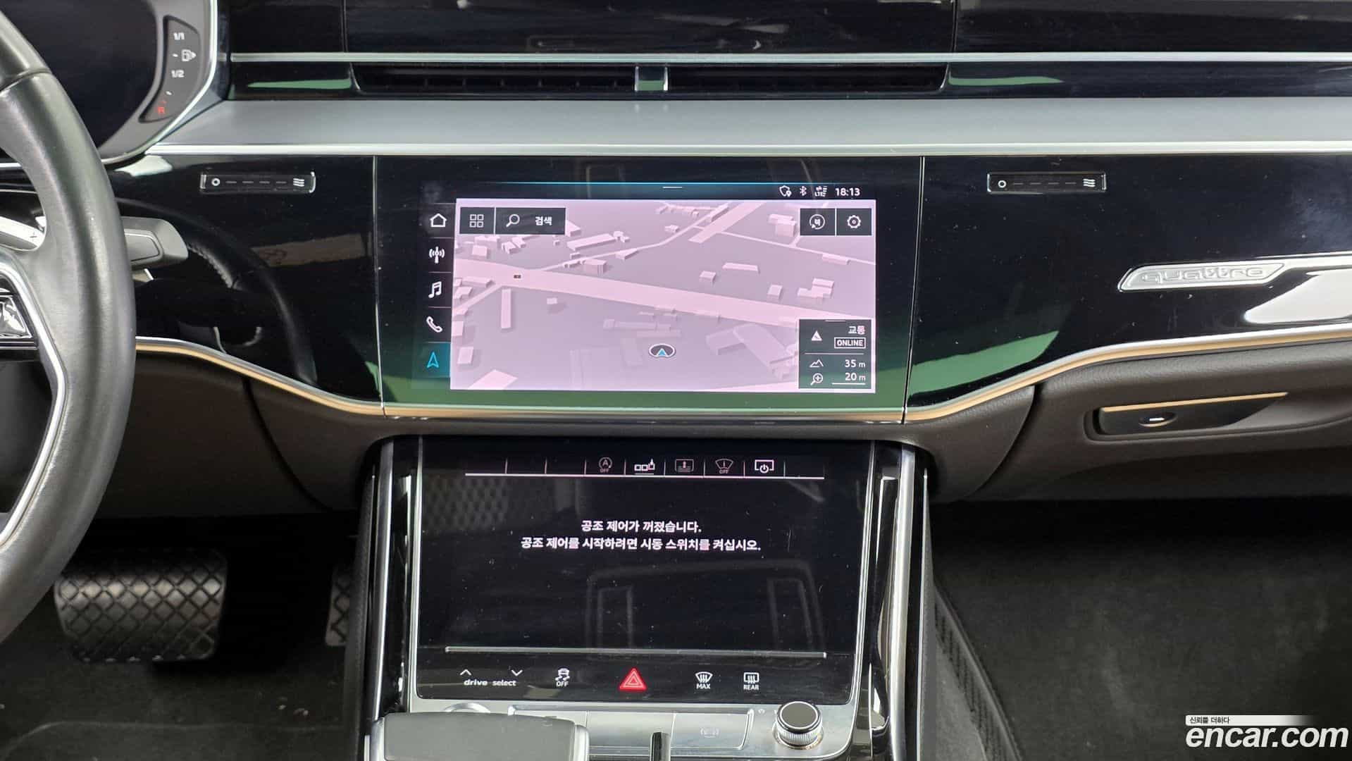 A8 Audi 2020.5-OPTION-018