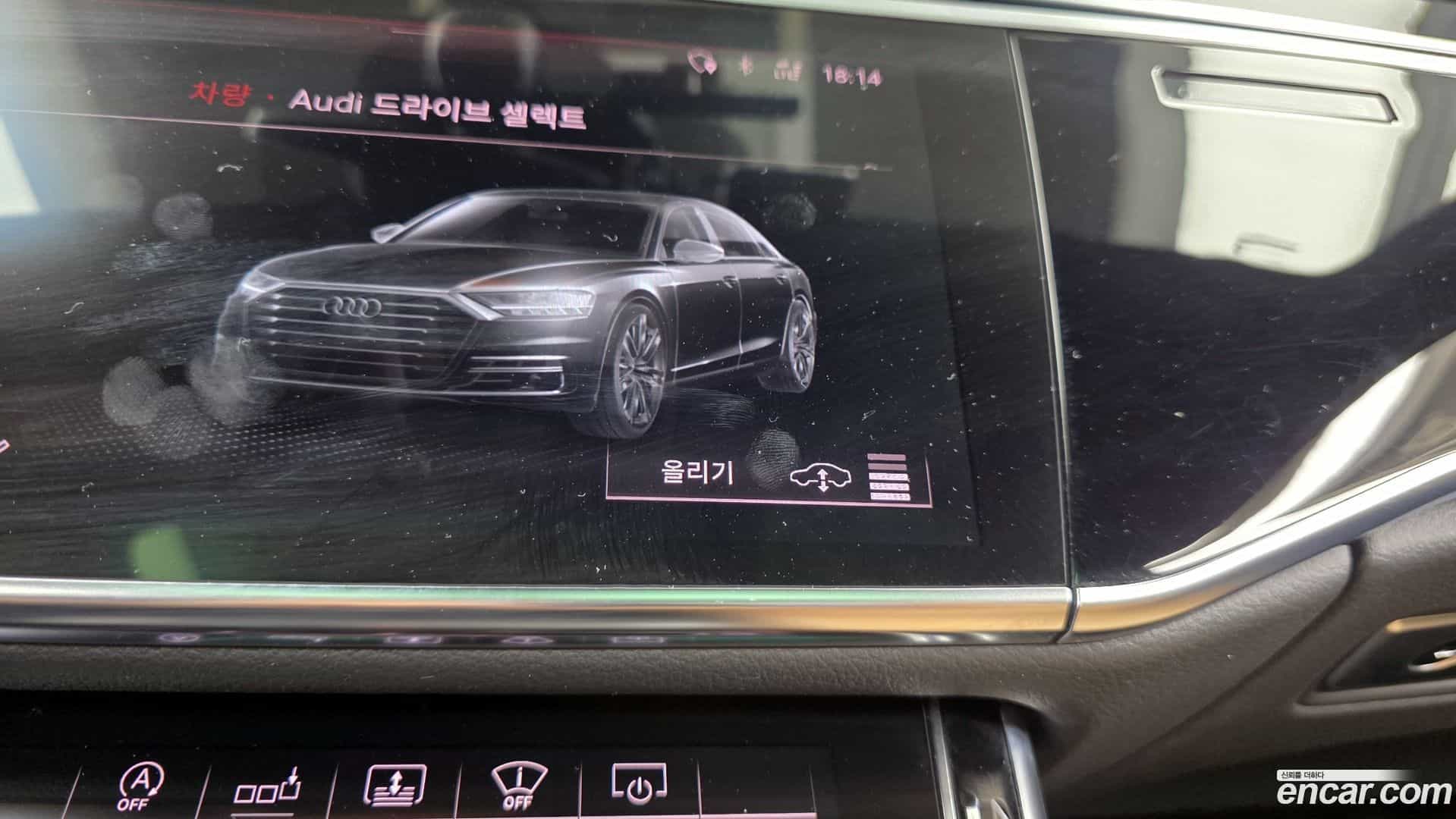 A8 Audi 2020.5-OPTION-046