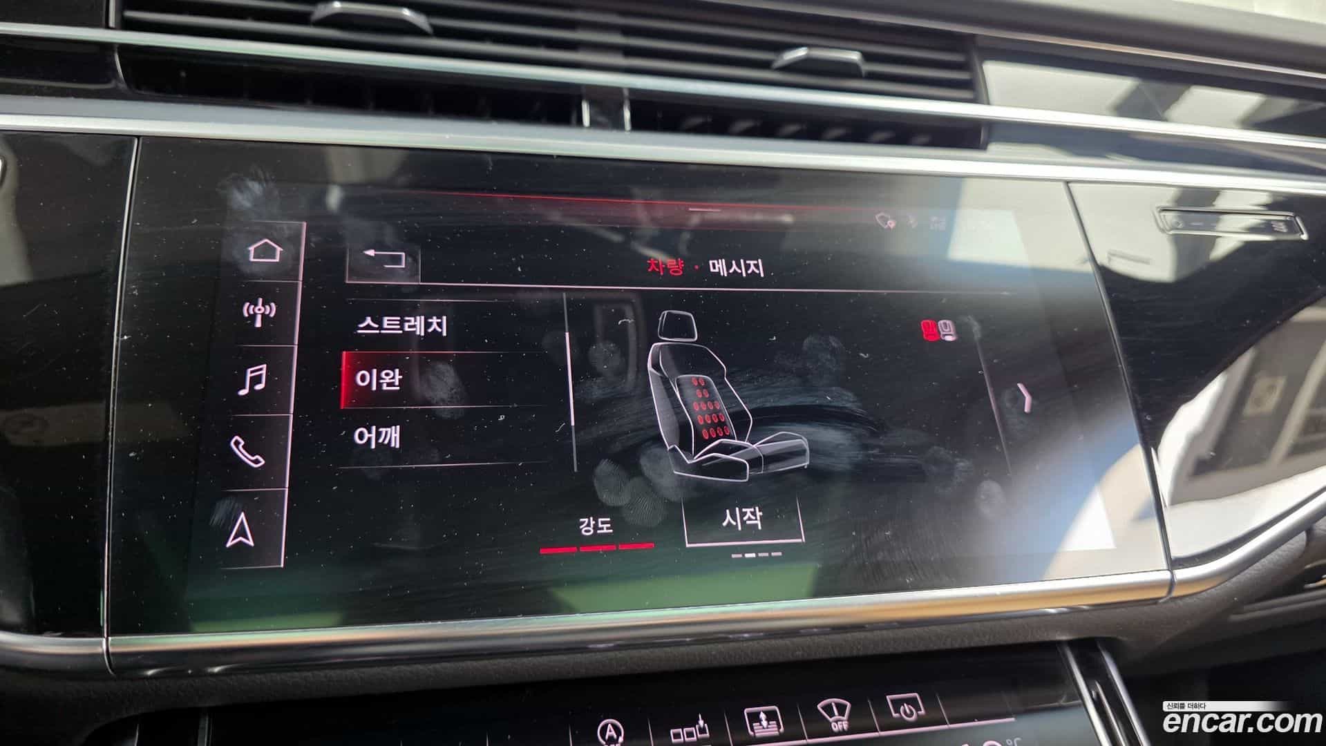 A8 Audi 2020.5-OPTION-047