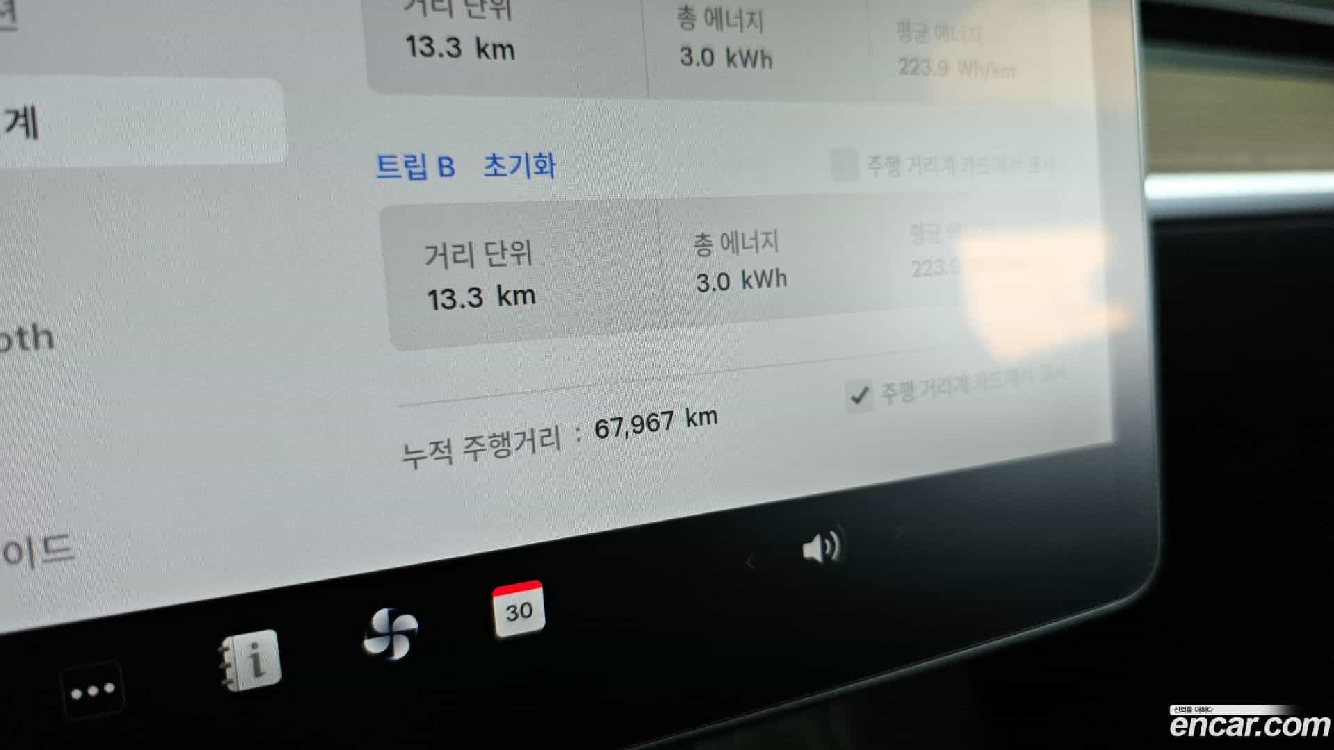 Model Y Tesla 2022.4-INNER-008