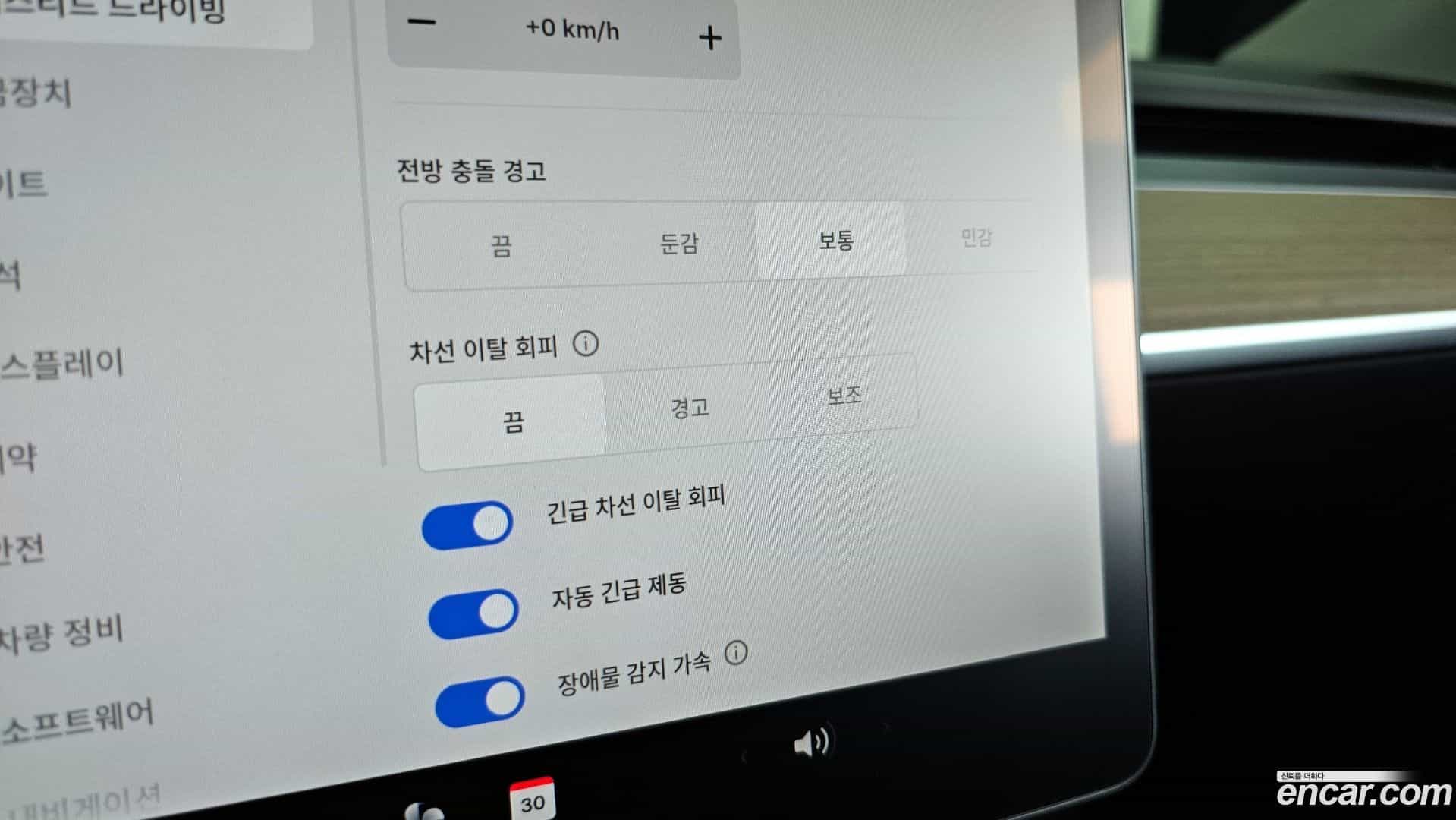 Model Y Tesla 2022.4-OPTION-020