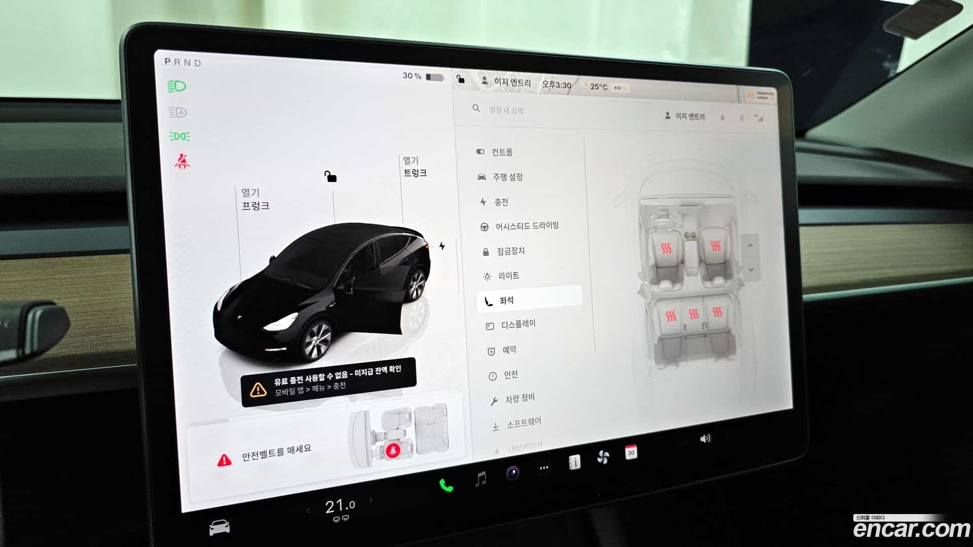 Model Y Tesla 2022.4-OPTION-022