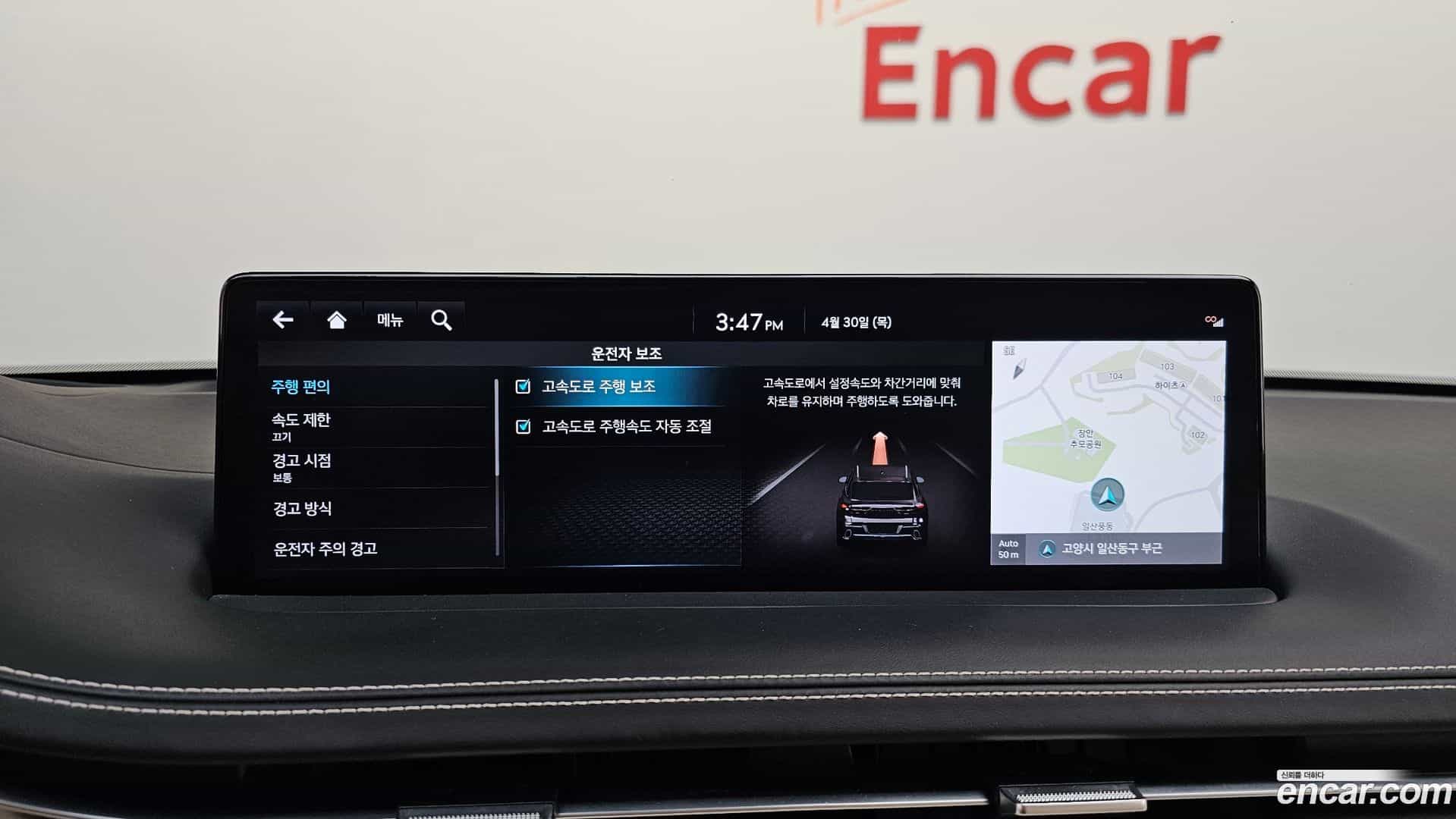 GV70 Genesis 2021.3-OPTION-020