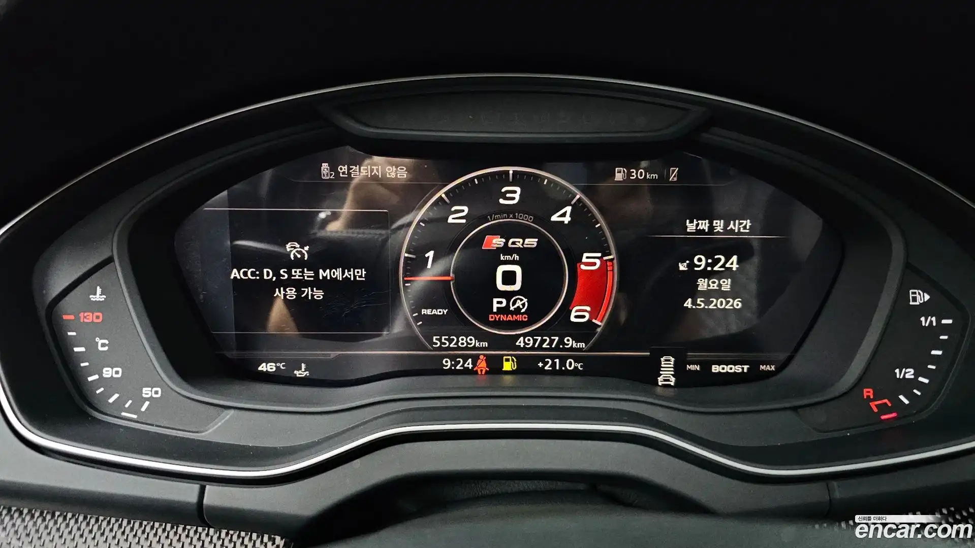 SQ5 Audi 2020.8-INNER-008
